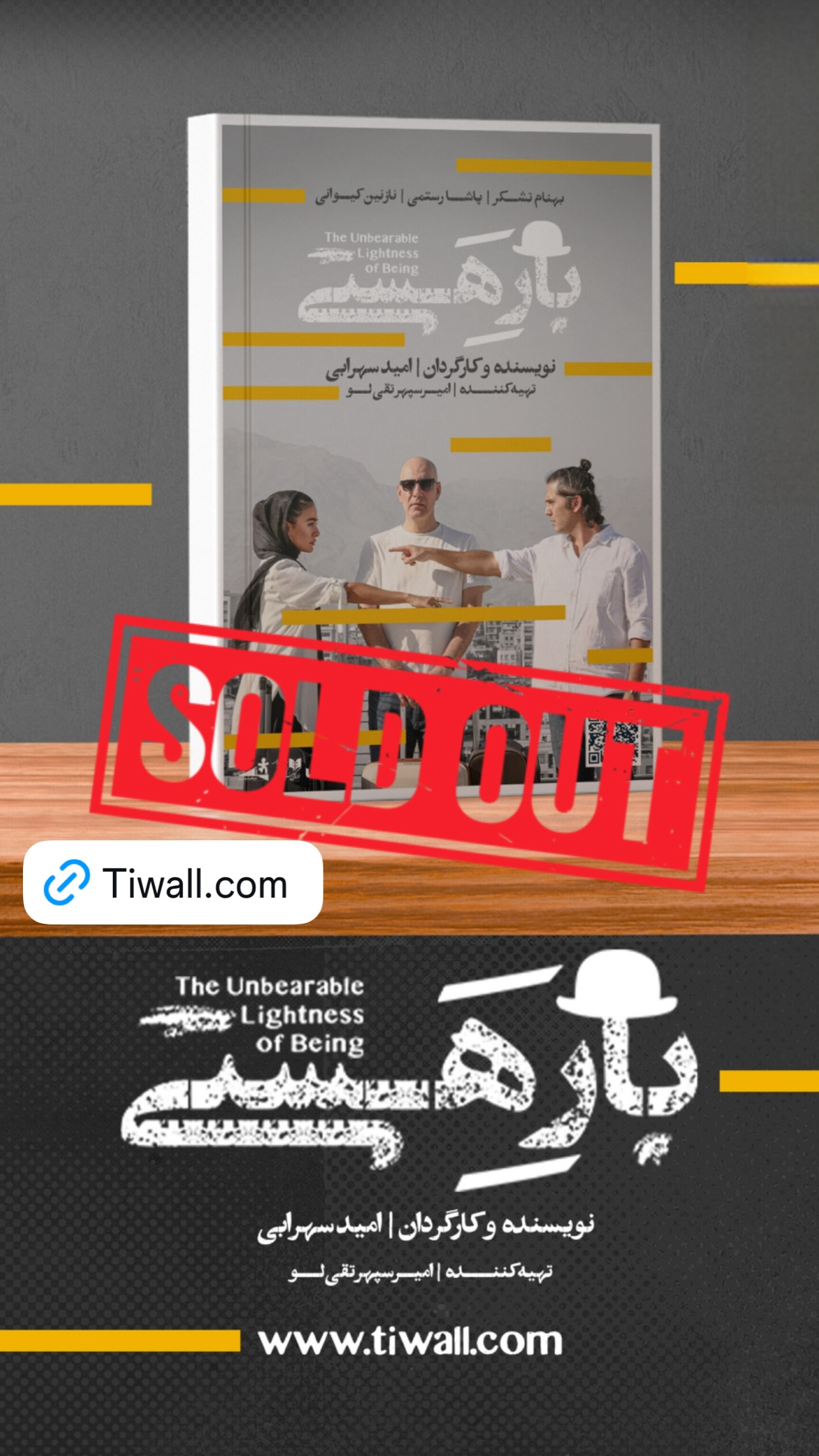  جدید ترین استوری اینستاگرام نازنین کیوانی