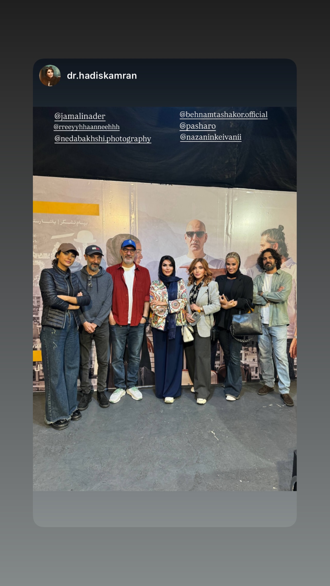  جدید ترین استوری اینستاگرام نازنین کیوانی