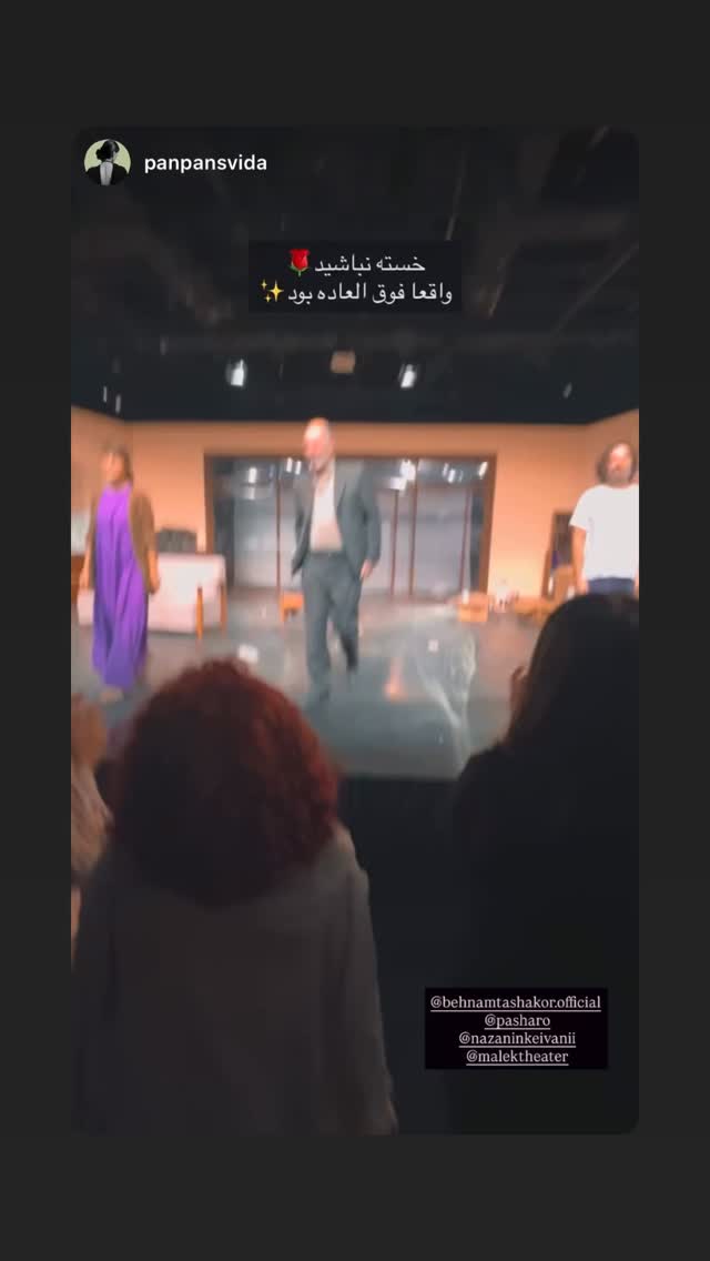  جدید ترین استوری اینستاگرام نازنین کیوانی