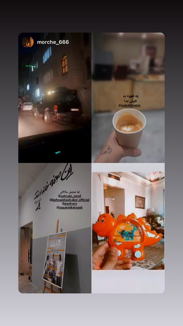  جدید ترین استوری اینستاگرام نازنین کیوانی