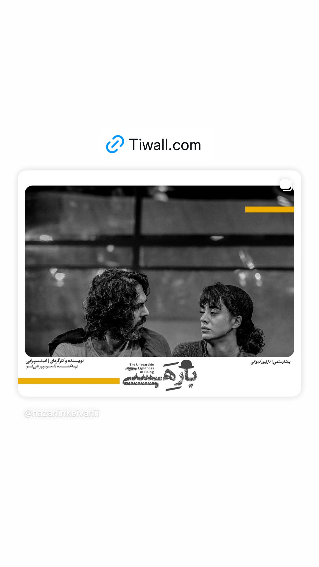  جدید ترین استوری اینستاگرام نازنین کیوانی