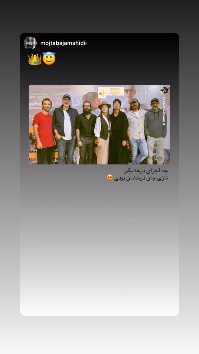  جدید ترین استوری اینستاگرام نازنین کیوانی