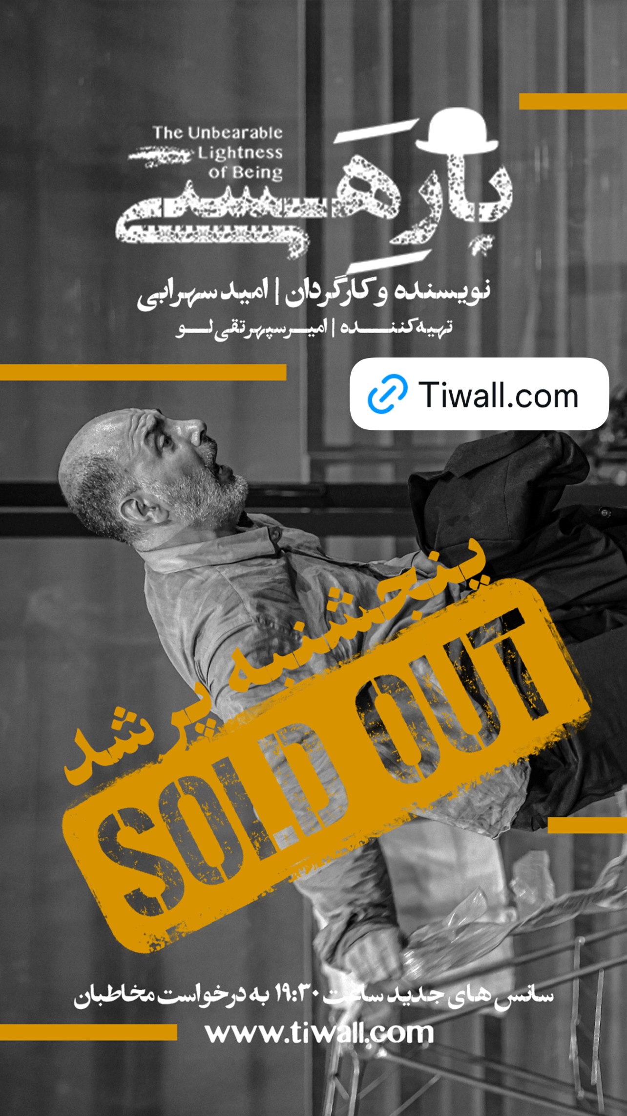  جدید ترین استوری اینستاگرام نازنین کیوانی