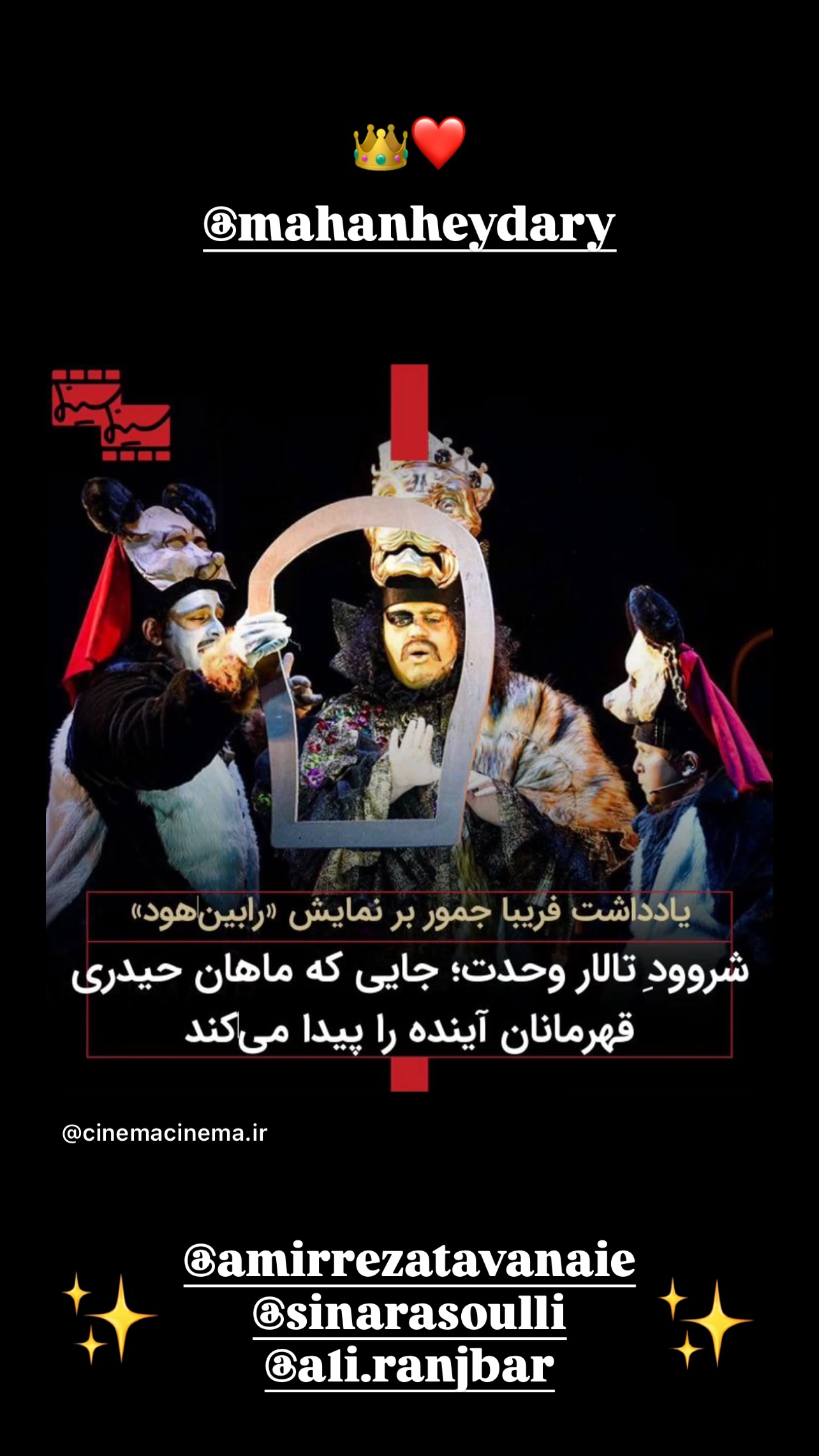  جدید ترین استوری اینستاگرام نازنین کیوانی