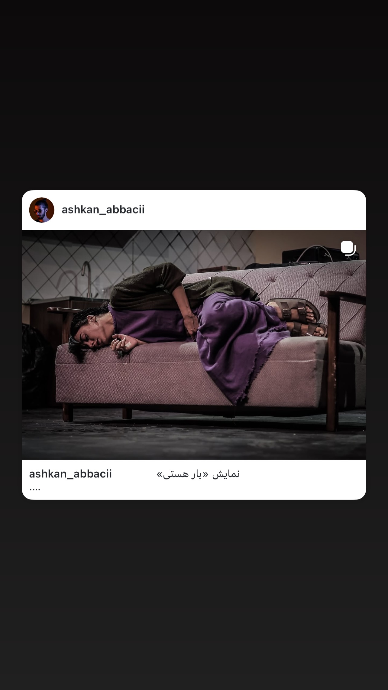  جدید ترین استوری اینستاگرام نازنین کیوانی