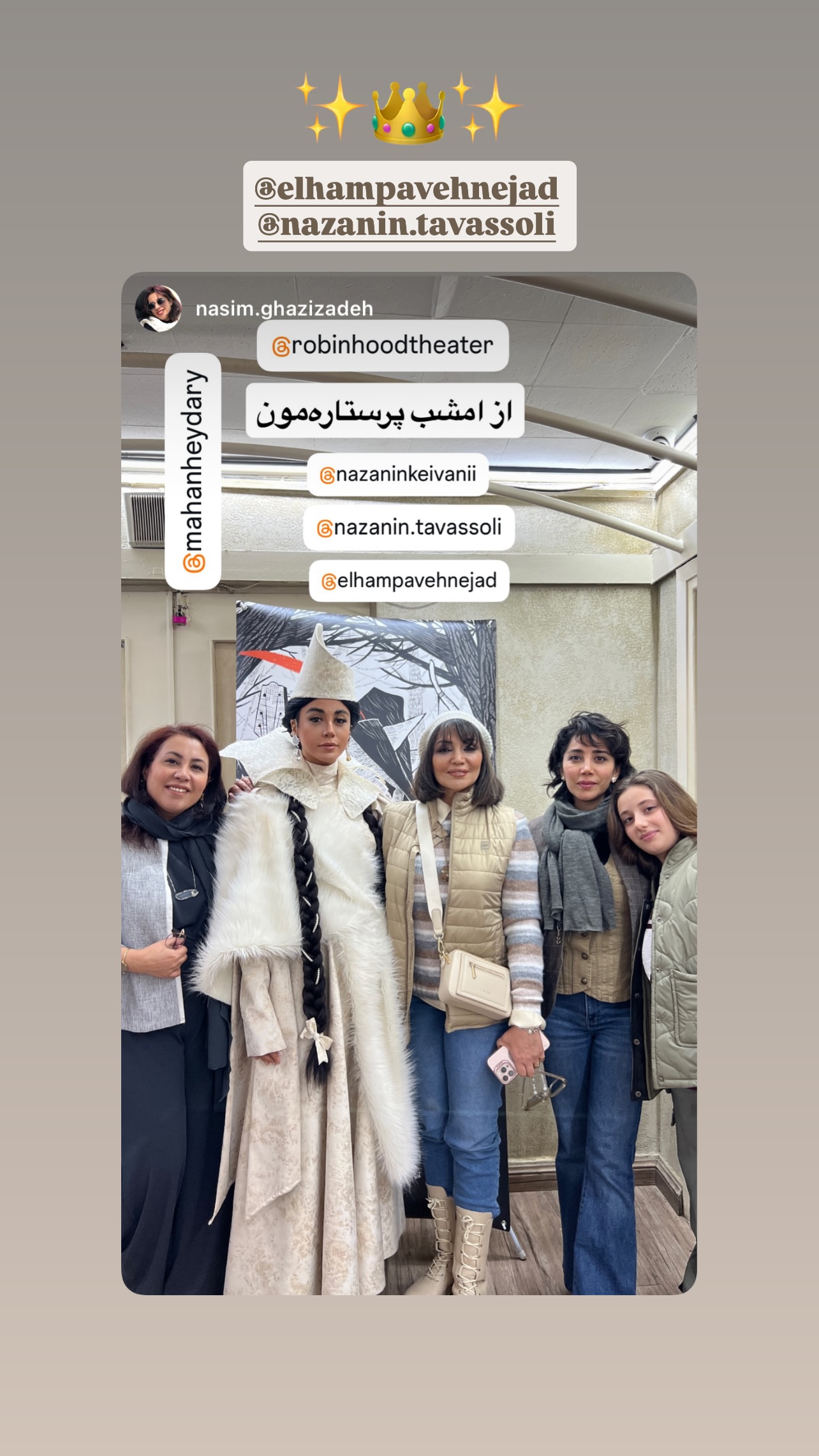  جدید ترین استوری اینستاگرام نازنین کیوانی