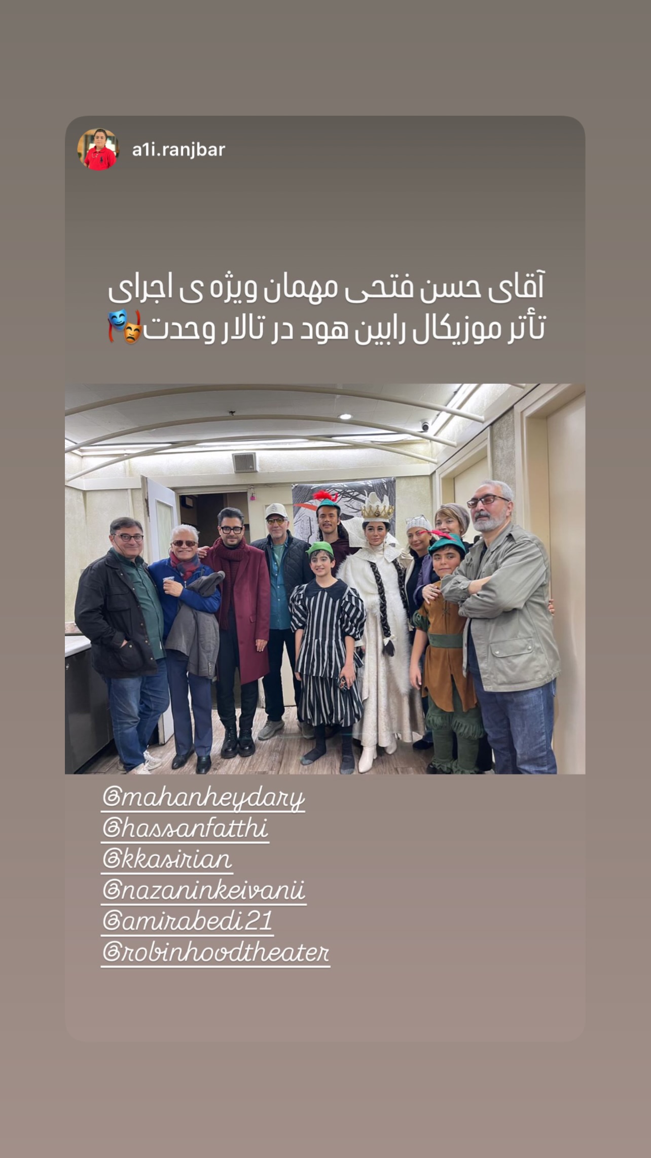  جدید ترین استوری اینستاگرام نازنین کیوانی