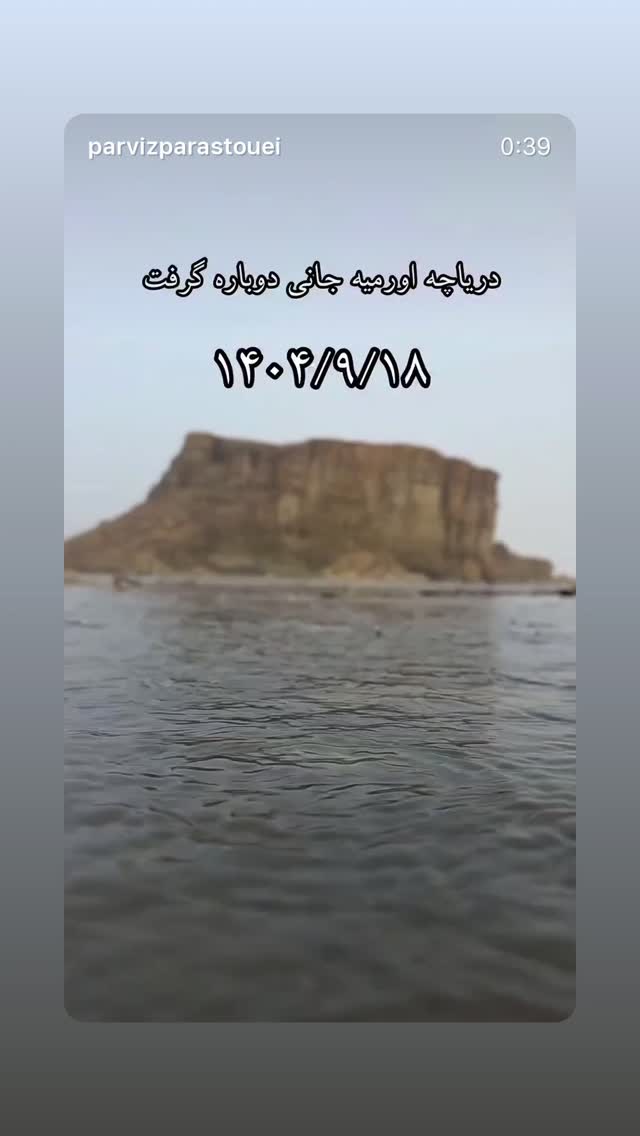  جدید ترین استوری اینستاگرام نازنین کیوانی
