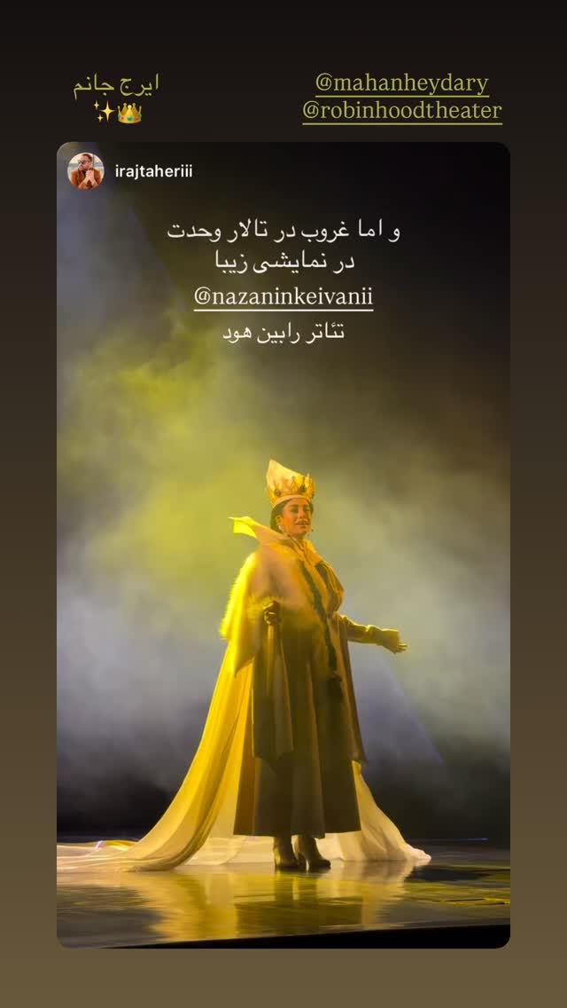  جدید ترین استوری اینستاگرام نازنین کیوانی