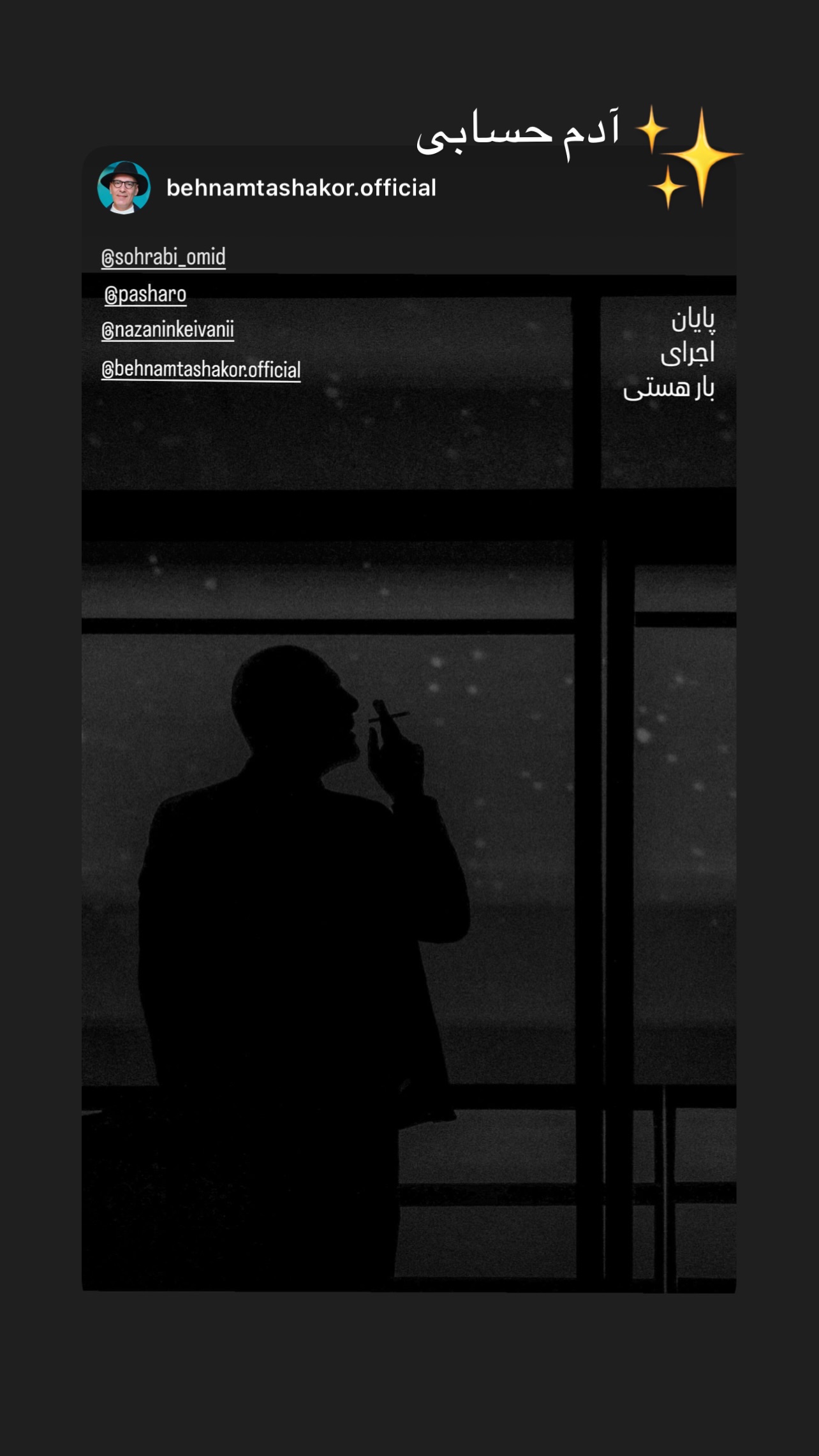  جدید ترین استوری اینستاگرام نازنین کیوانی