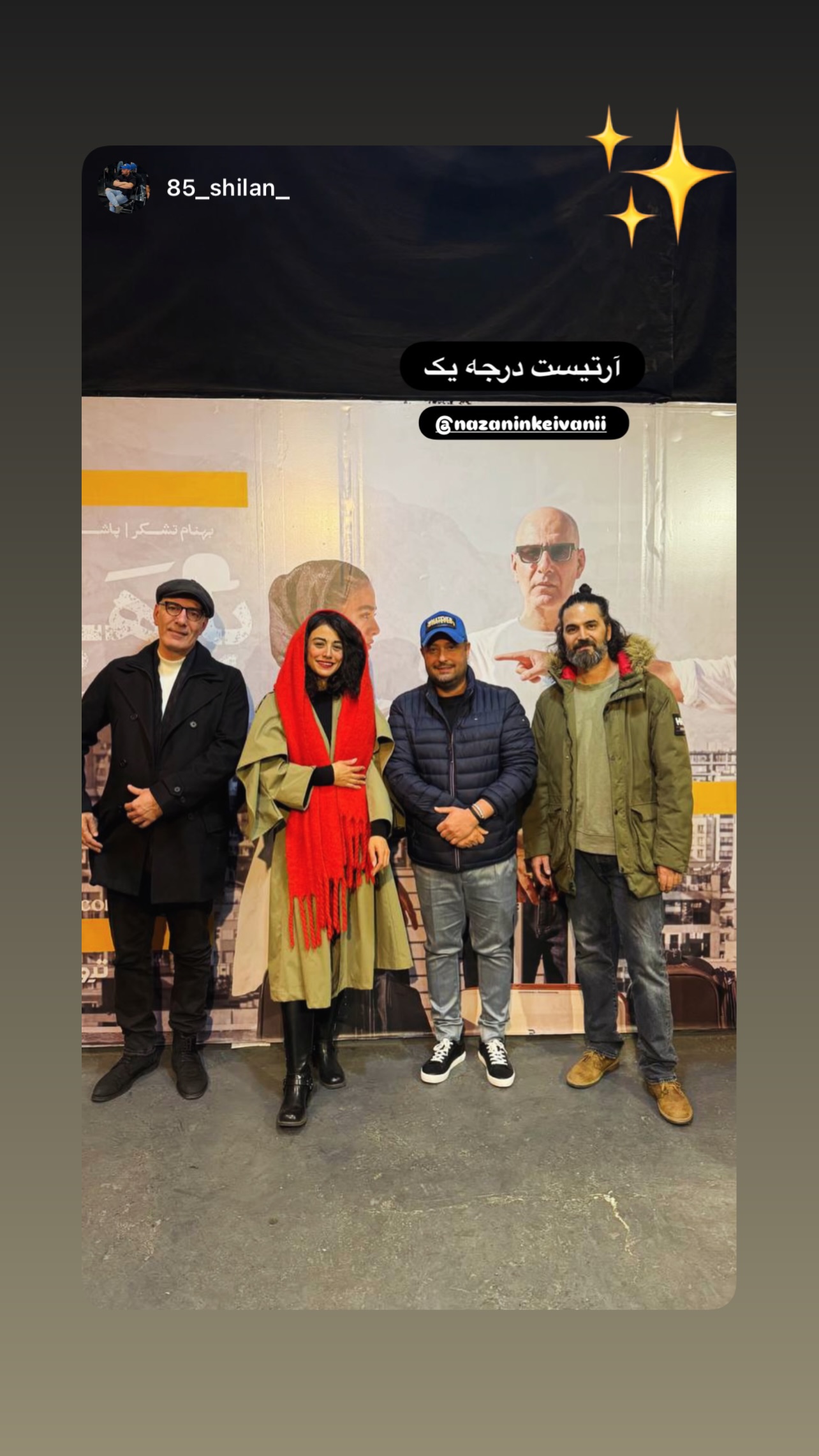  جدید ترین استوری اینستاگرام نازنین کیوانی