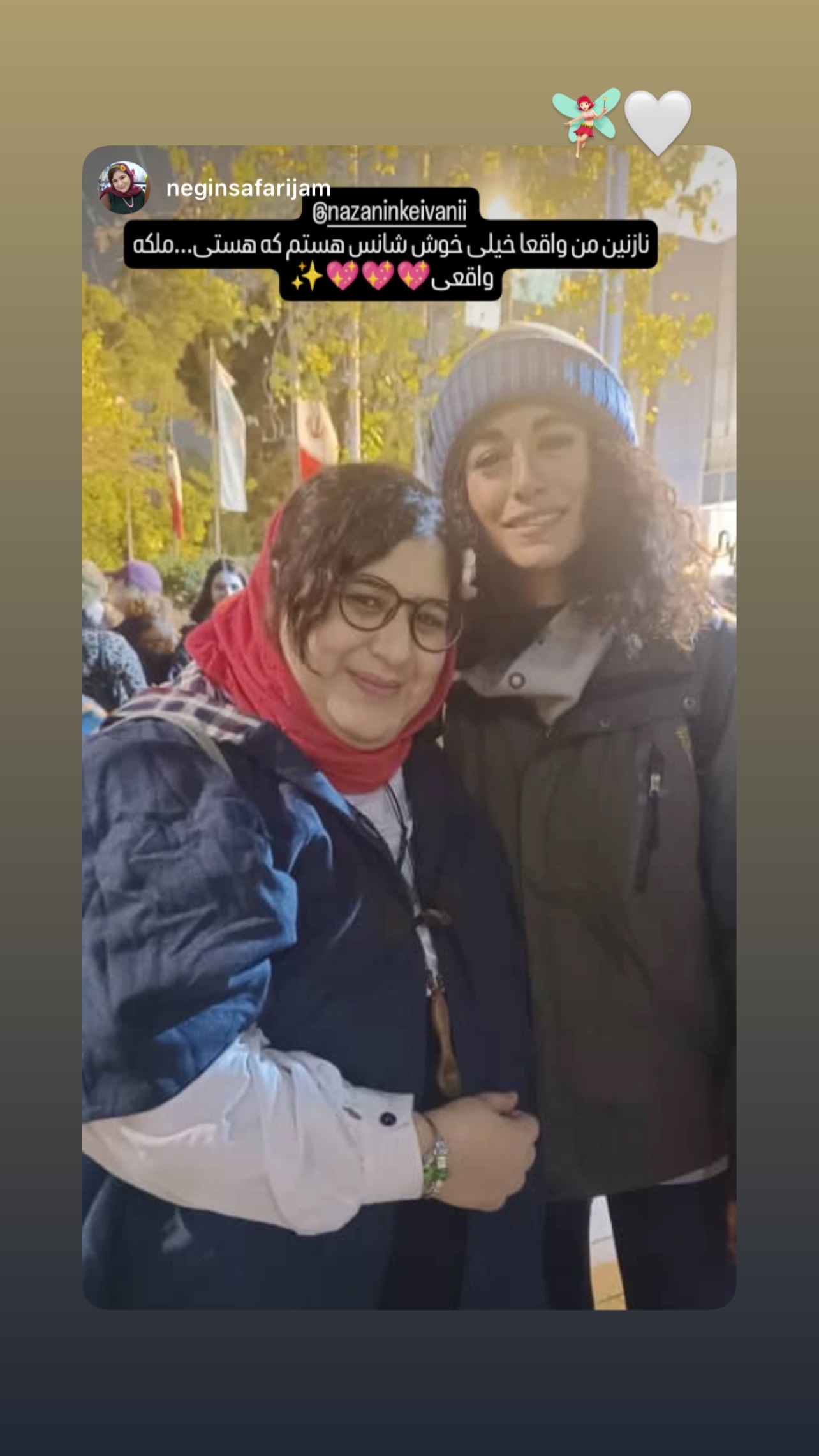  جدید ترین استوری اینستاگرام نازنین کیوانی
