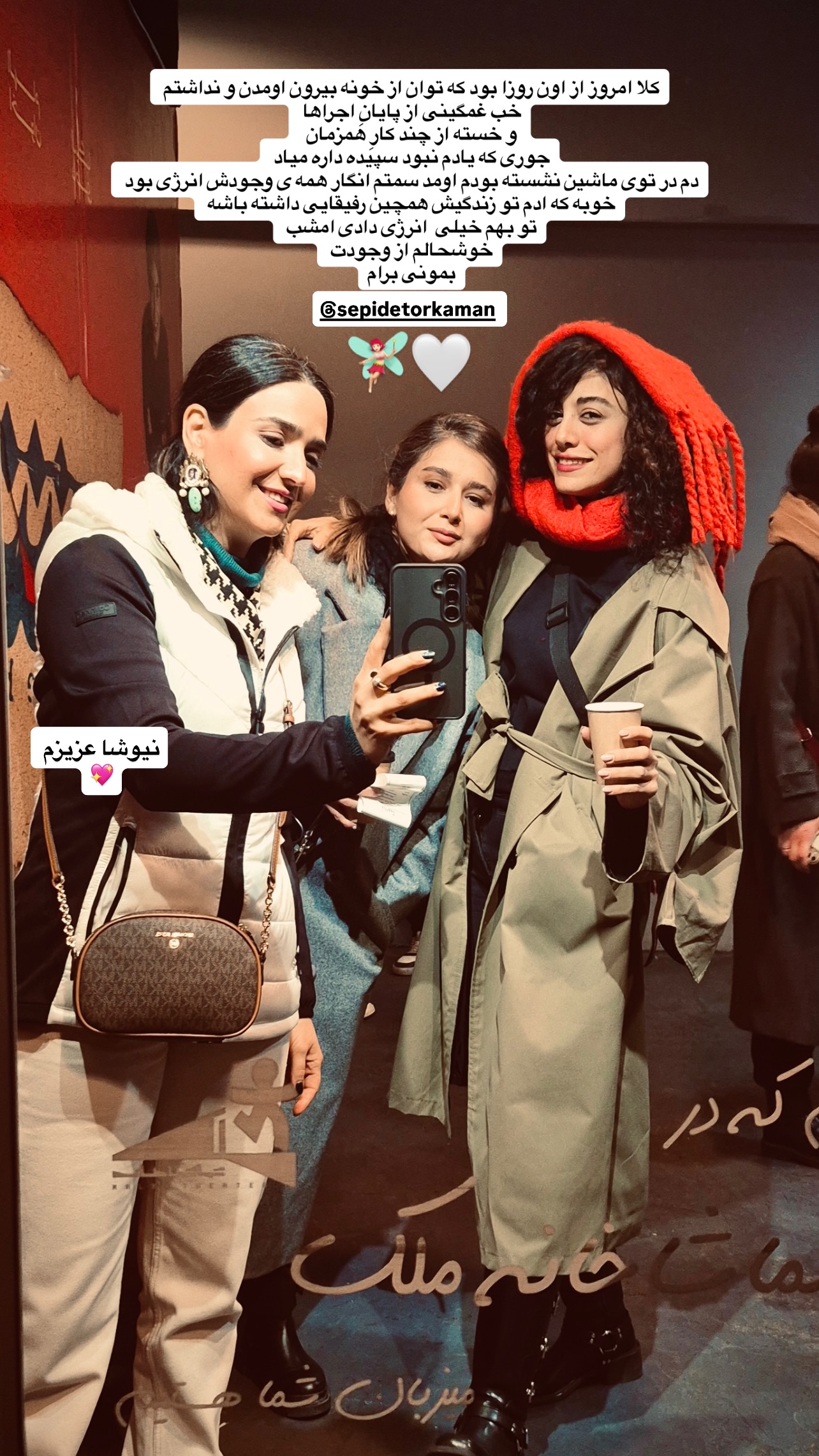 جدید ترین استوری اینستاگرام نازنین کیوانی