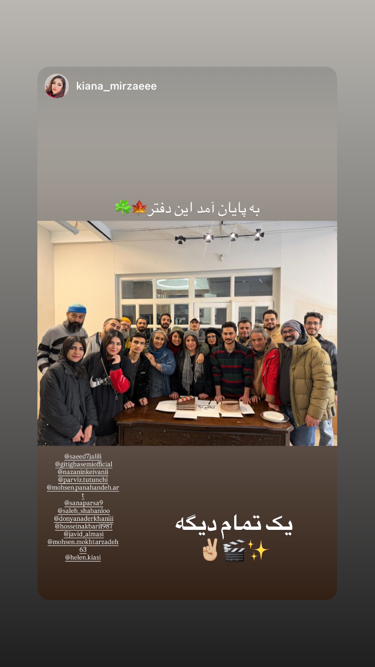  جدید ترین استوری اینستاگرام نازنین کیوانی