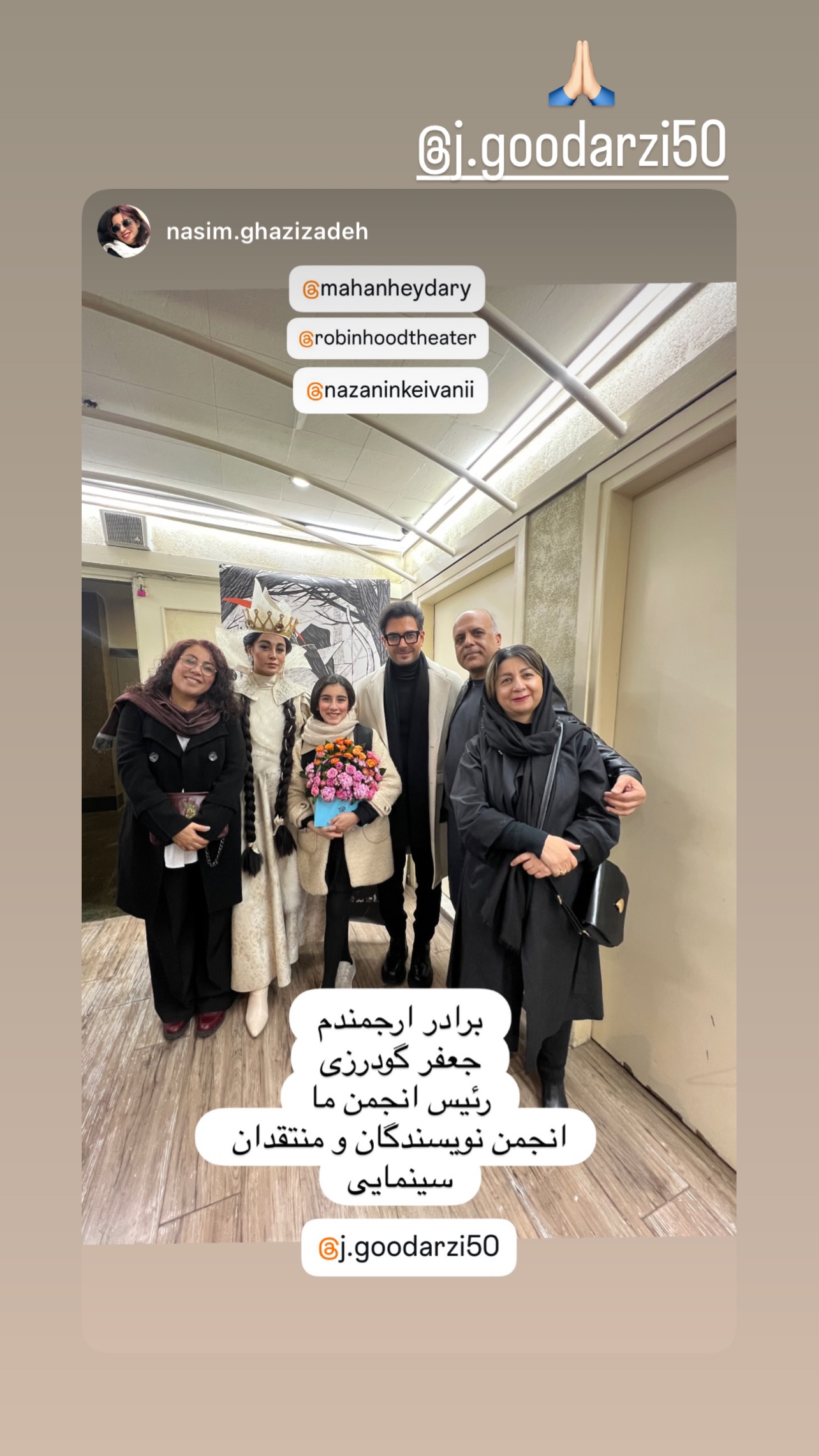  جدید ترین استوری اینستاگرام نازنین کیوانی