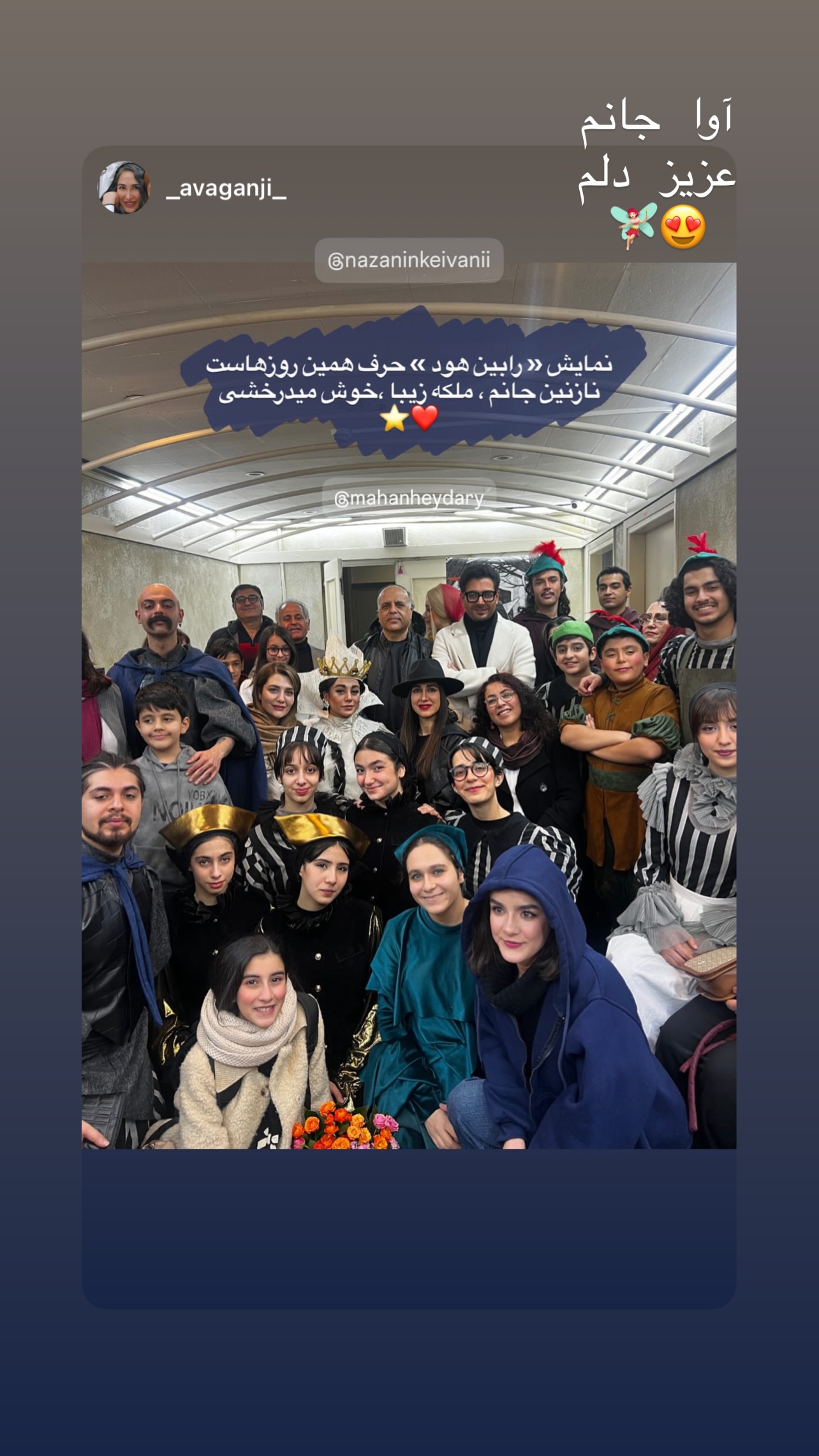  جدید ترین استوری اینستاگرام نازنین کیوانی
