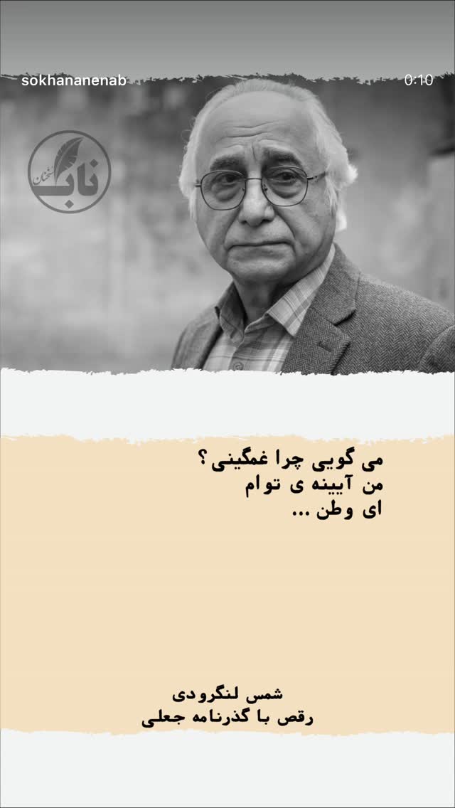  جدید ترین استوری اینستاگرام نازنین کیوانی