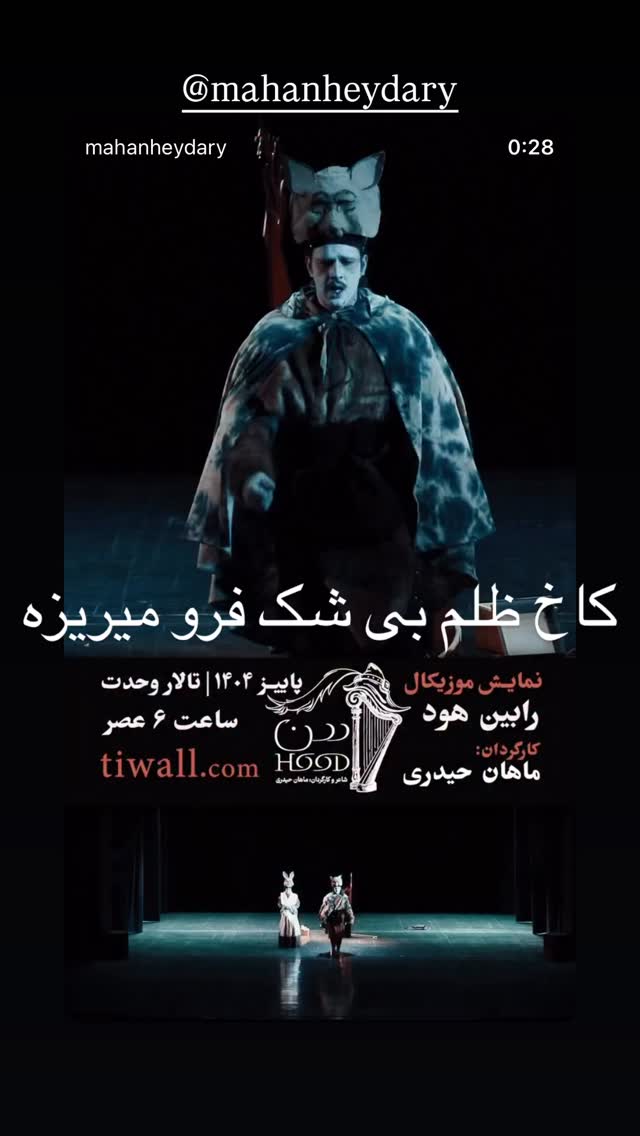  جدید ترین استوری اینستاگرام نازنین کیوانی