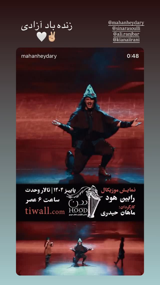  جدید ترین استوری اینستاگرام نازنین کیوانی