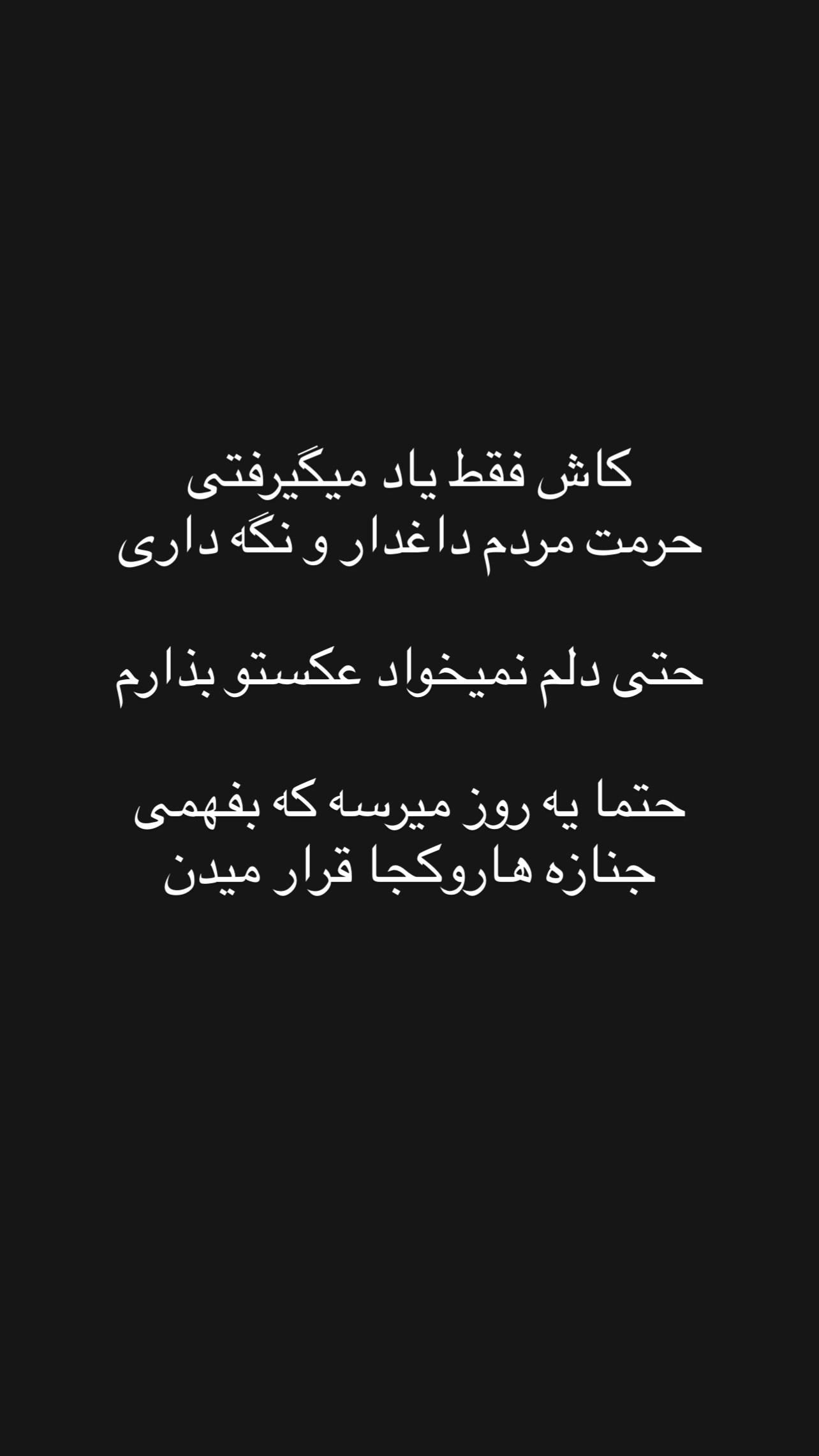  جدید ترین استوری اینستاگرام نازنین کیوانی