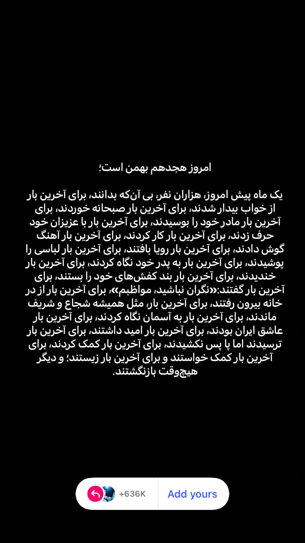  جدید ترین استوری اینستاگرام نازنین کیوانی