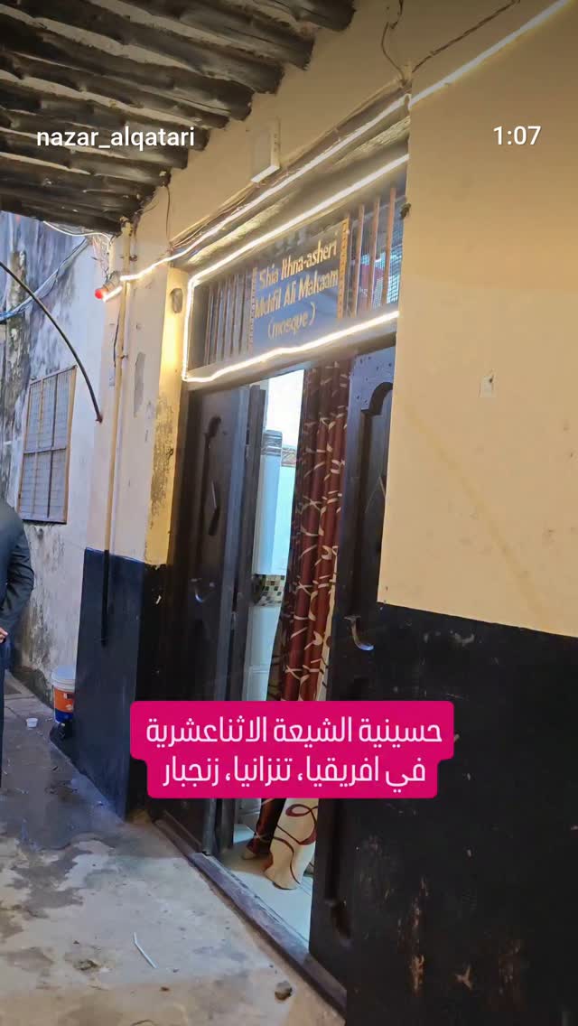  جدید ترین استوری اینستاگرام نزار القطری