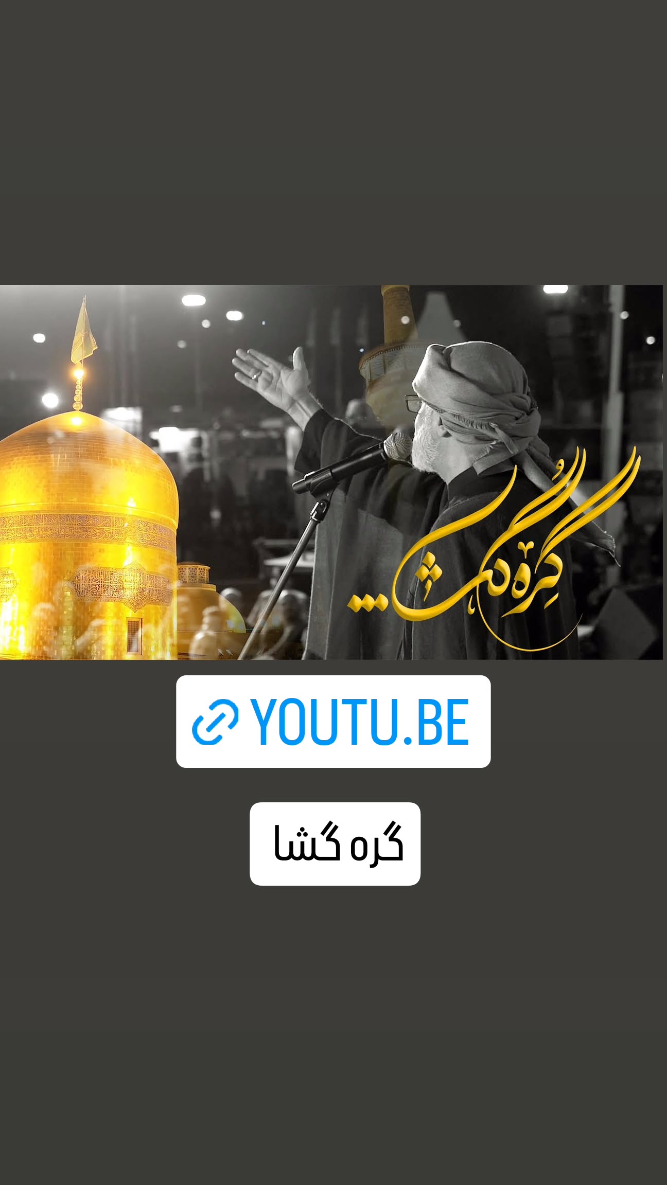  جدید ترین استوری اینستاگرام نزار القطری