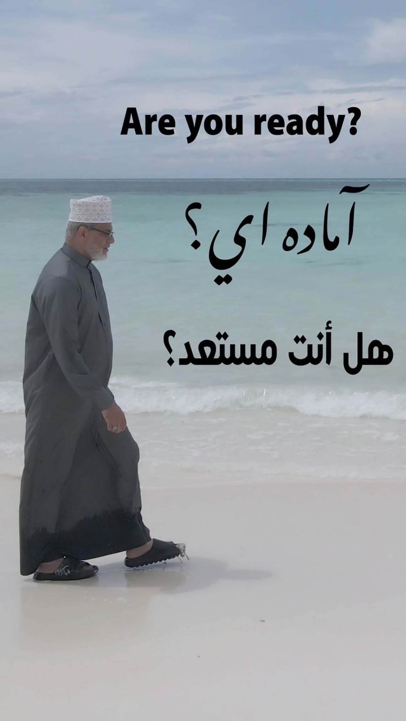  جدید ترین استوری اینستاگرام نزار القطری