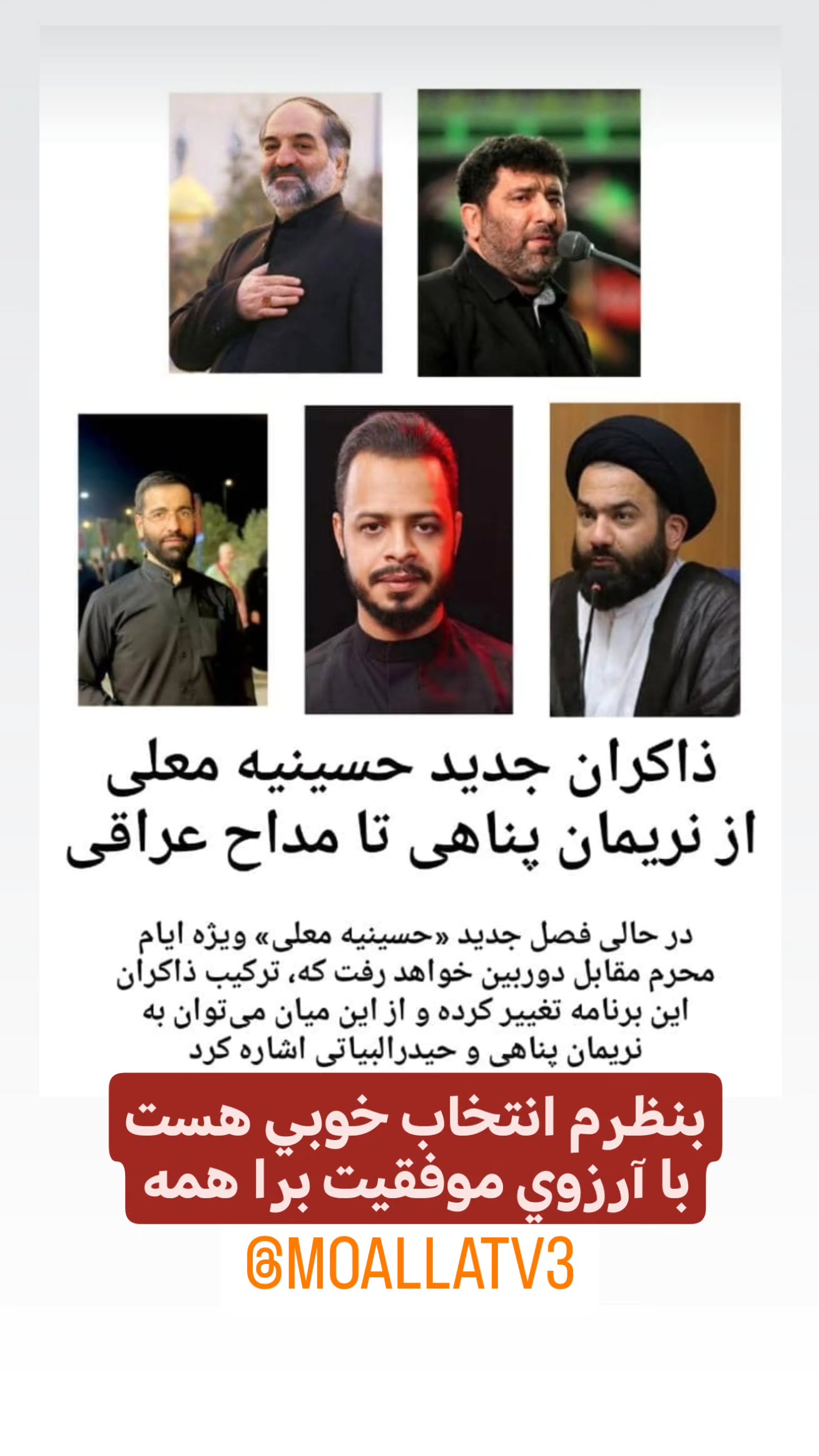  جدید ترین استوری اینستاگرام نزار القطری