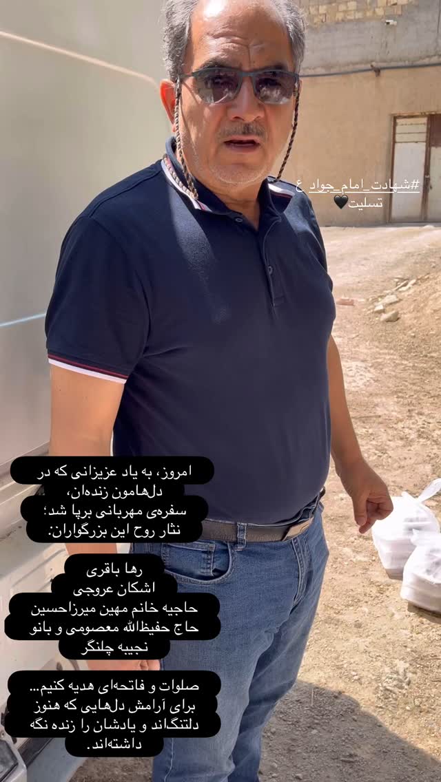 جدید ترین استوری اینستاگرام نزار القطری