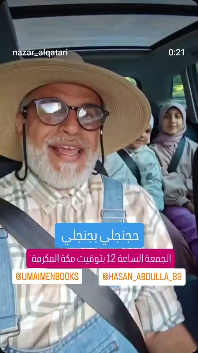  جدید ترین استوری اینستاگرام نزار القطری