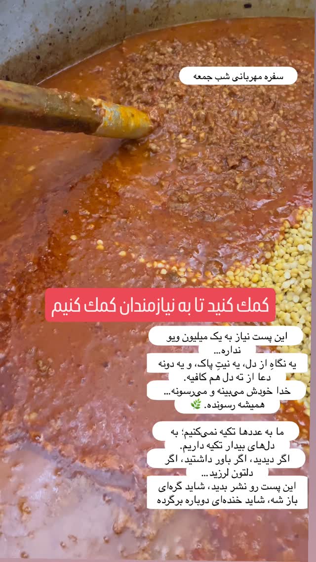  جدید ترین استوری اینستاگرام نزار القطری