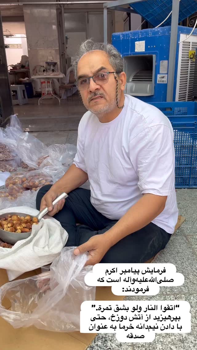  جدید ترین استوری اینستاگرام نزار القطری