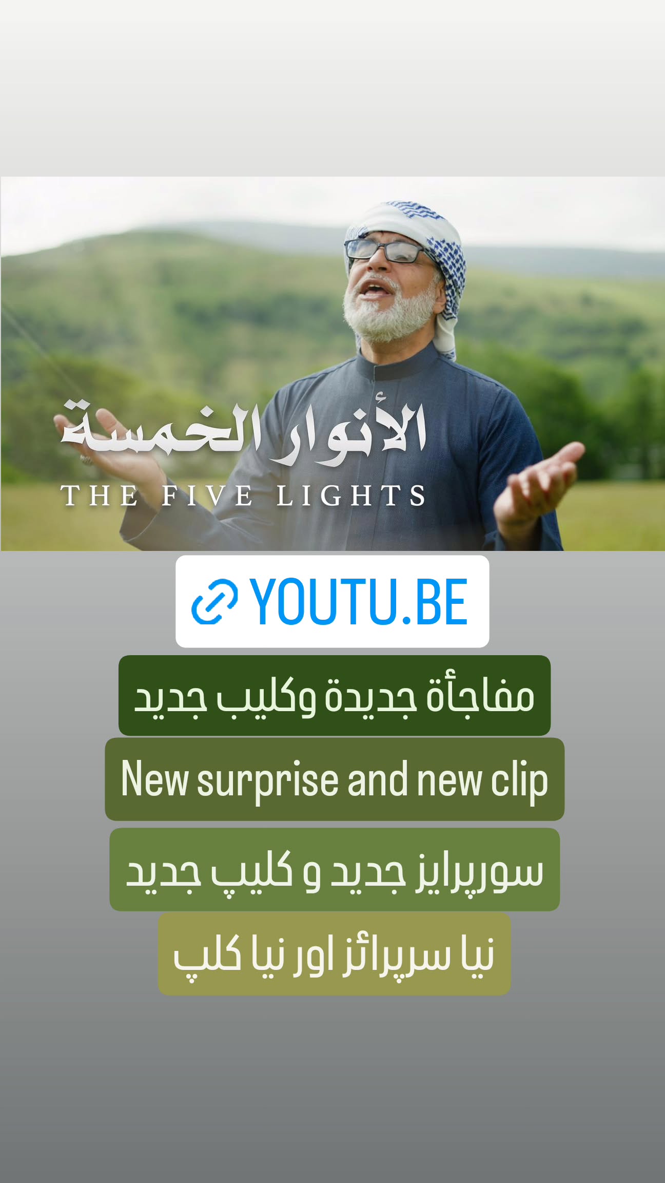  جدید ترین استوری اینستاگرام نزار القطری