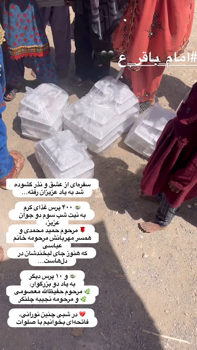  جدید ترین استوری اینستاگرام نزار القطری