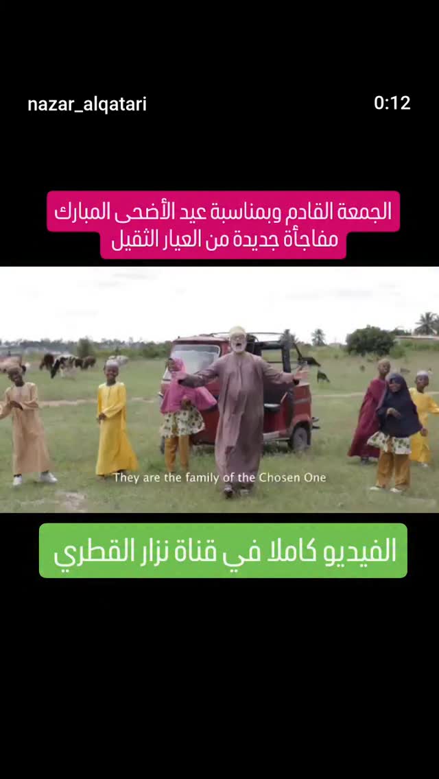  جدید ترین استوری اینستاگرام نزار القطری