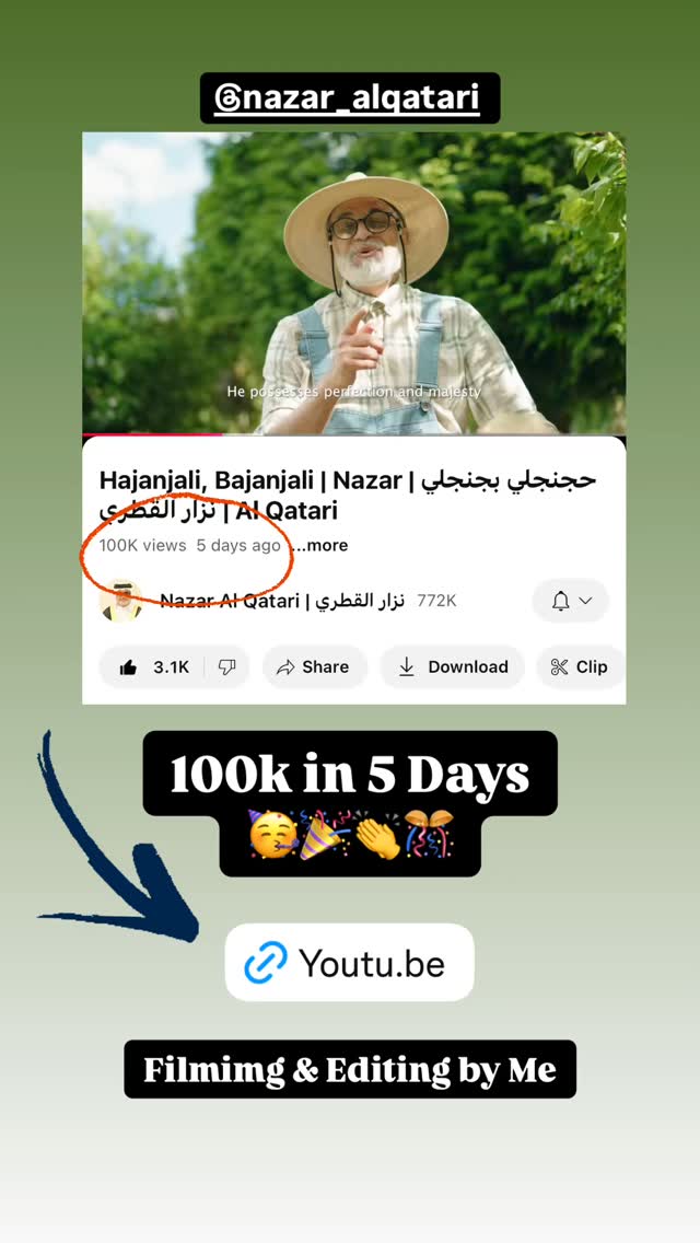  جدید ترین استوری اینستاگرام نزار القطری