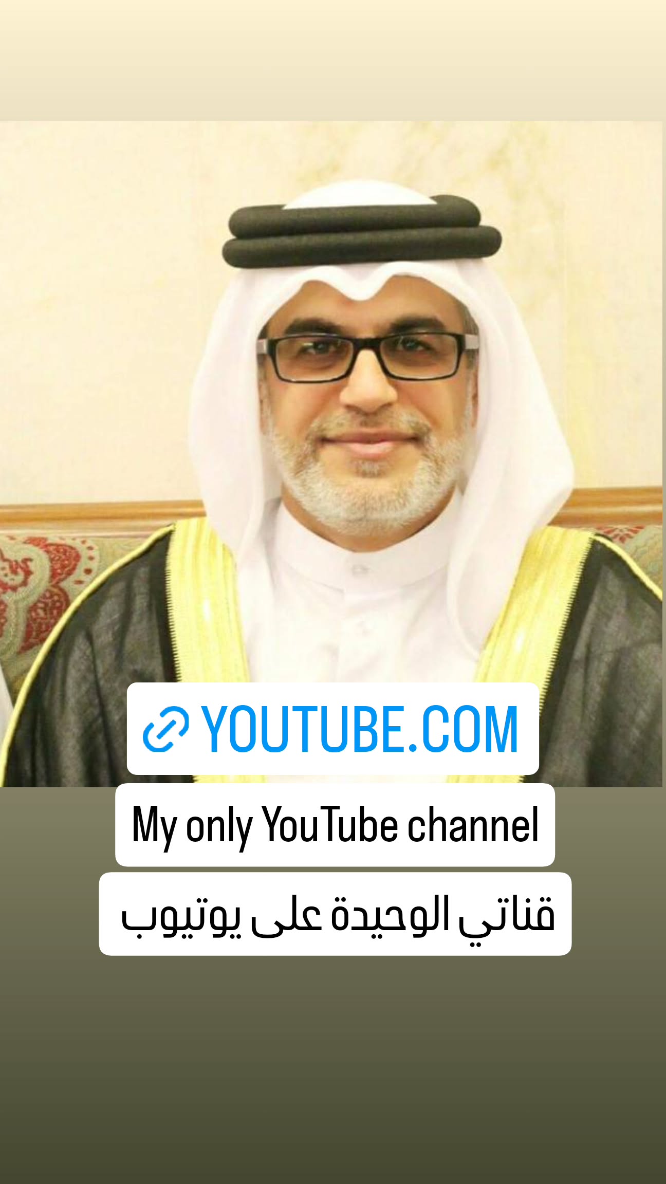  جدید ترین استوری اینستاگرام نزار القطری