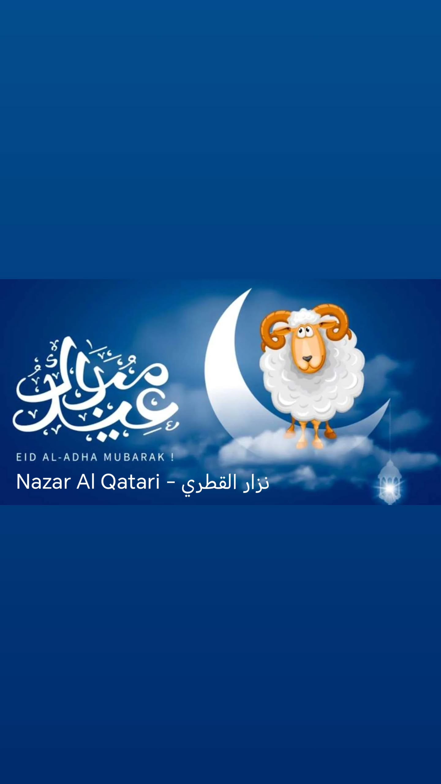  جدید ترین استوری اینستاگرام نزار القطری
