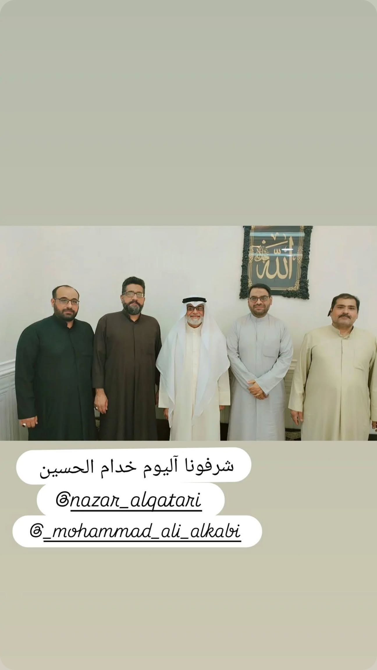  جدید ترین استوری اینستاگرام نزار القطری