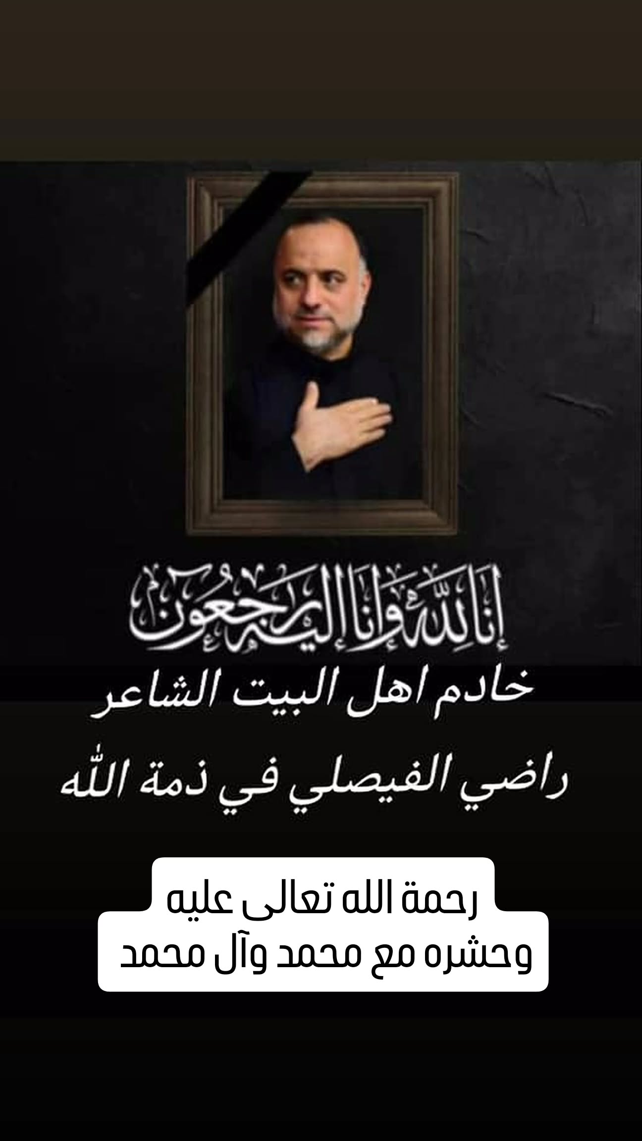  جدید ترین استوری اینستاگرام نزار القطری