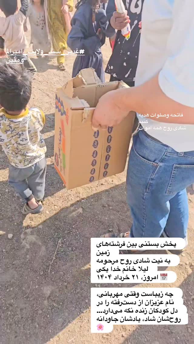  جدید ترین استوری اینستاگرام نزار القطری