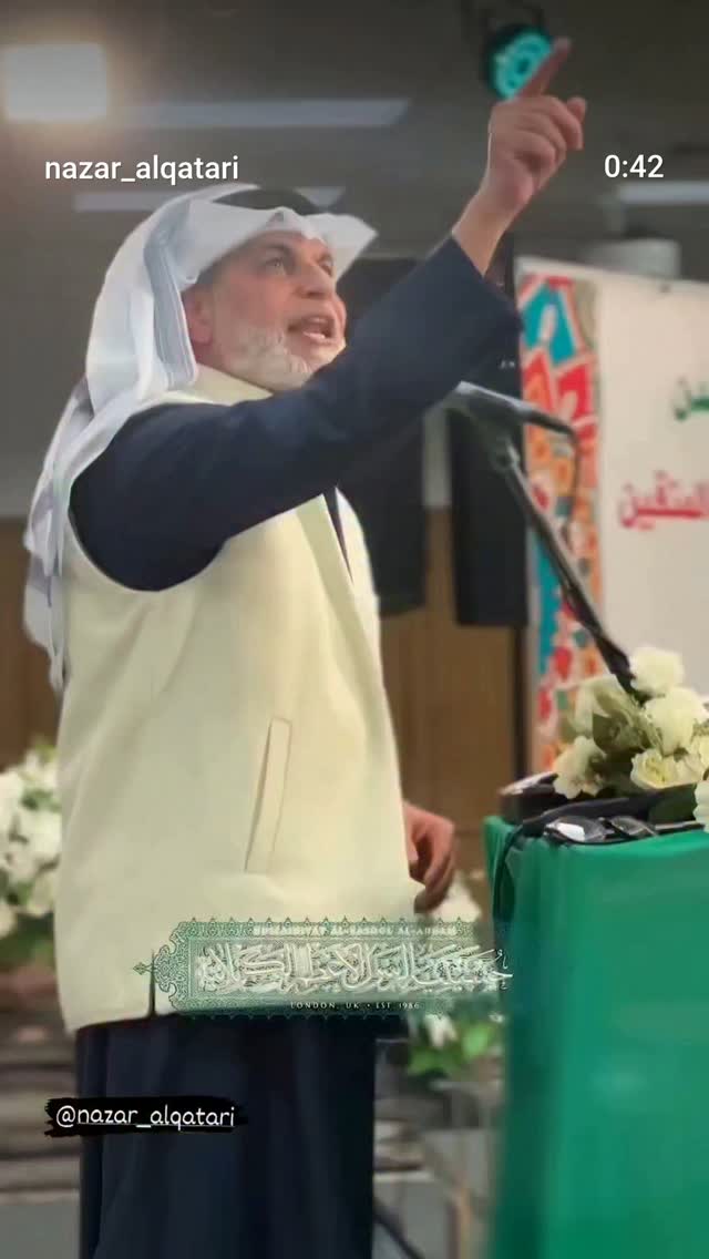  جدید ترین استوری اینستاگرام نزار القطری