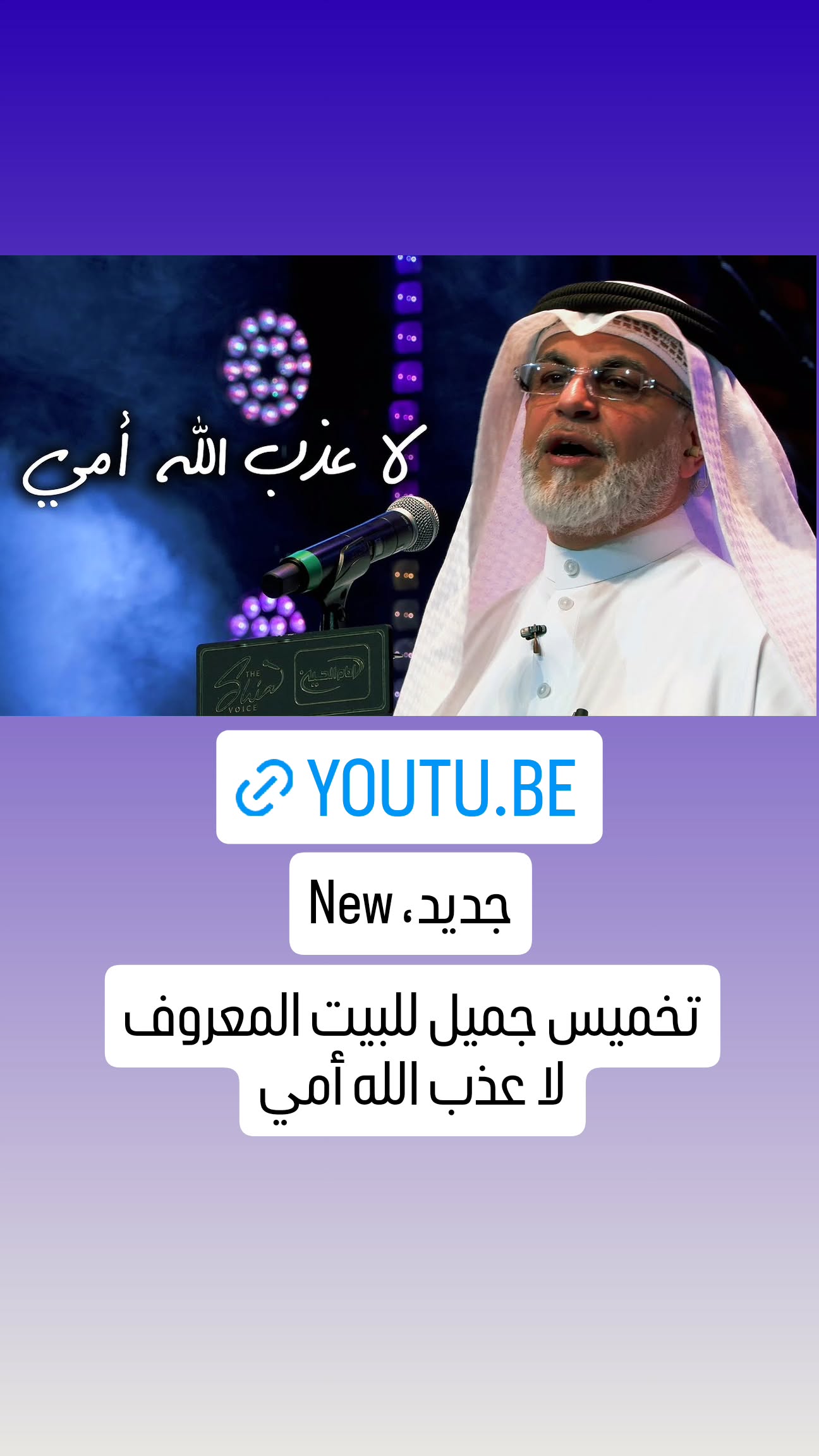  جدید ترین استوری اینستاگرام نزار القطری