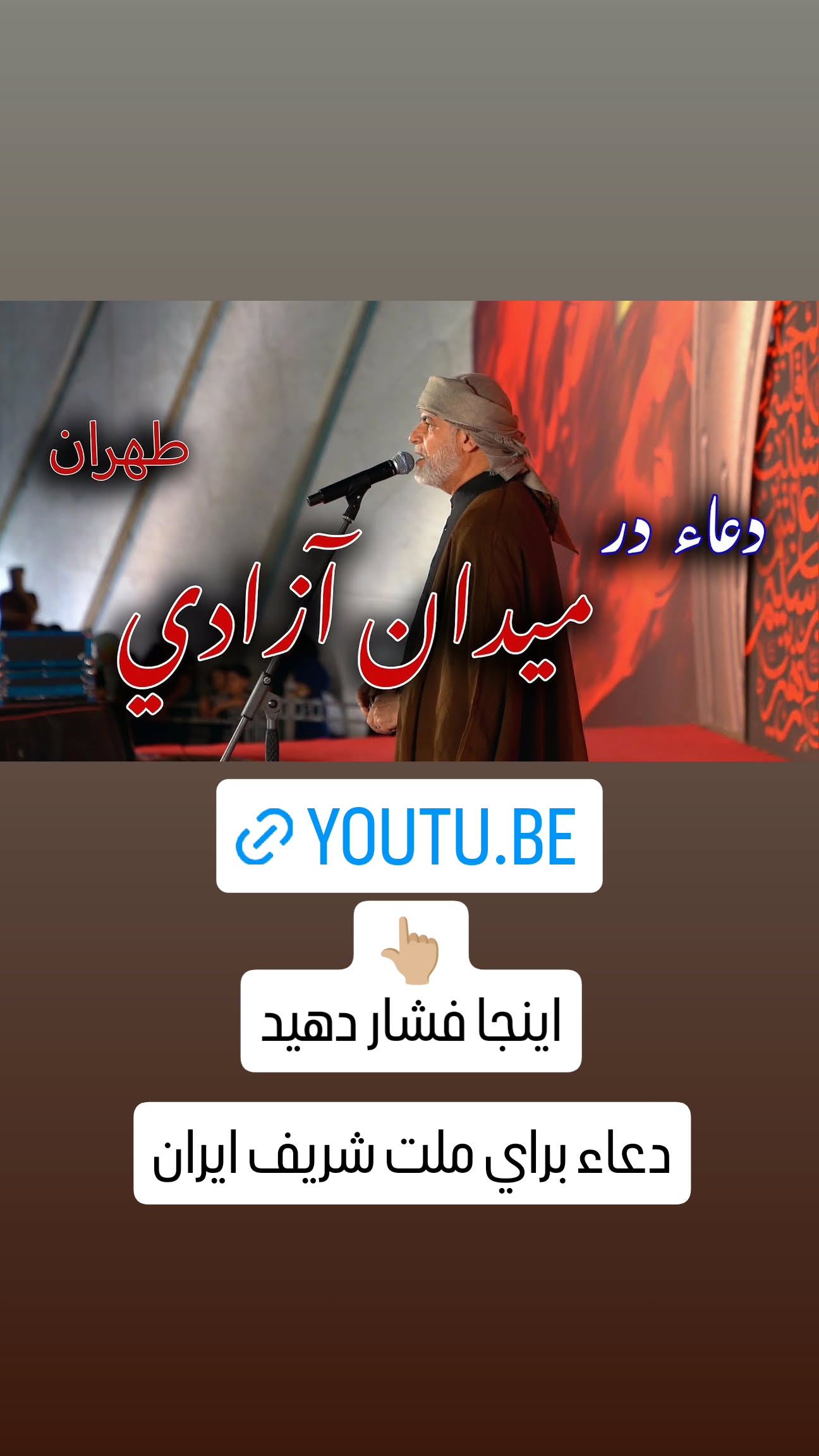  جدید ترین استوری اینستاگرام نزار القطری
