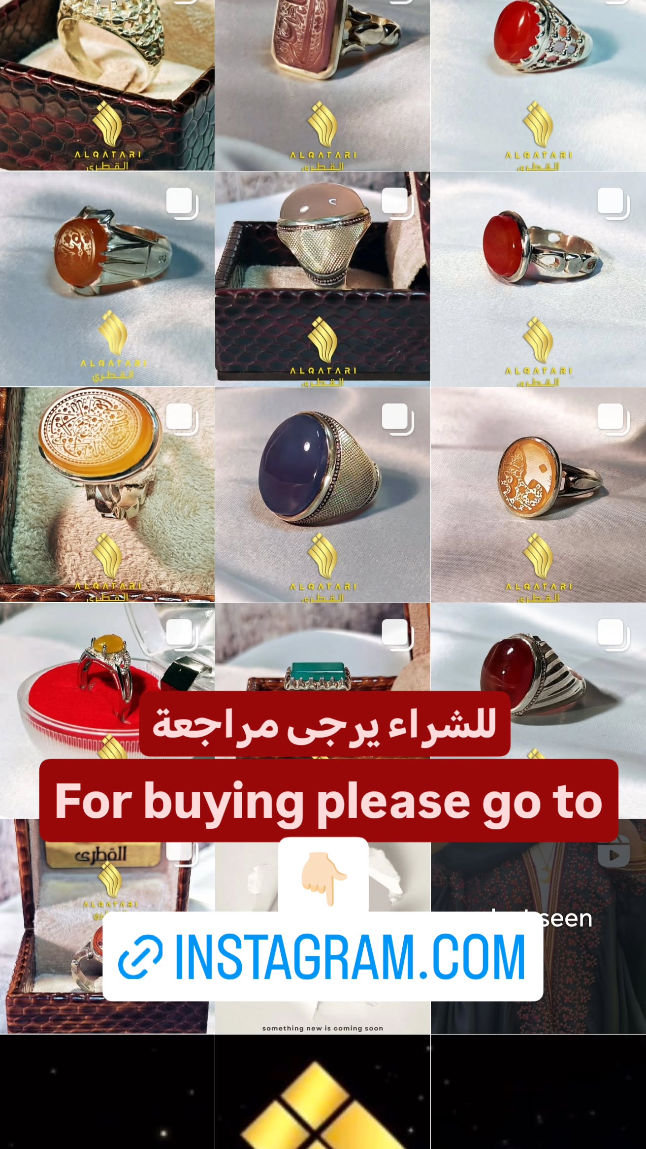 جدید ترین استوری اینستاگرام نزار القطری