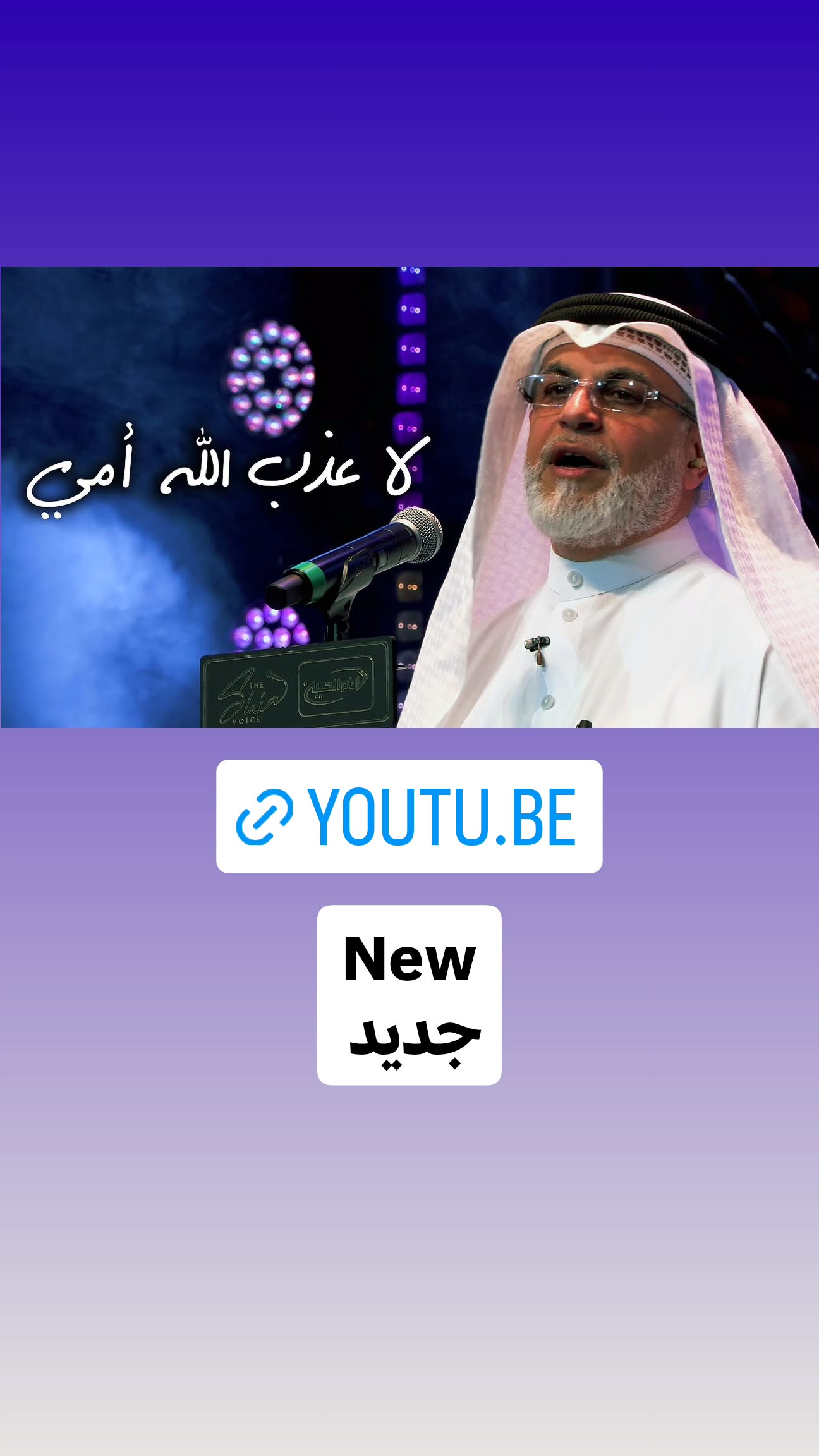  جدید ترین استوری اینستاگرام نزار القطری