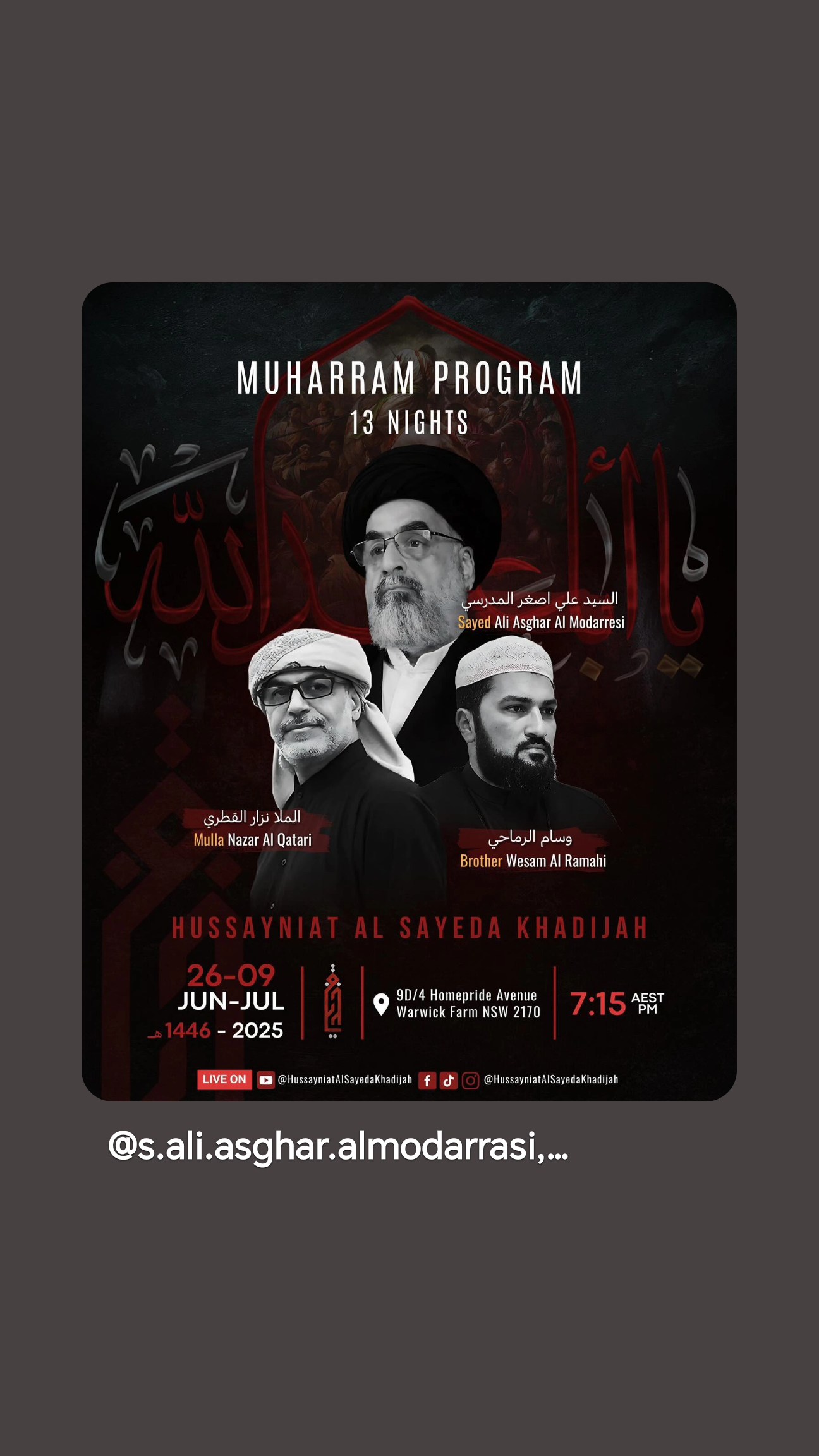  جدید ترین استوری اینستاگرام نزار القطری