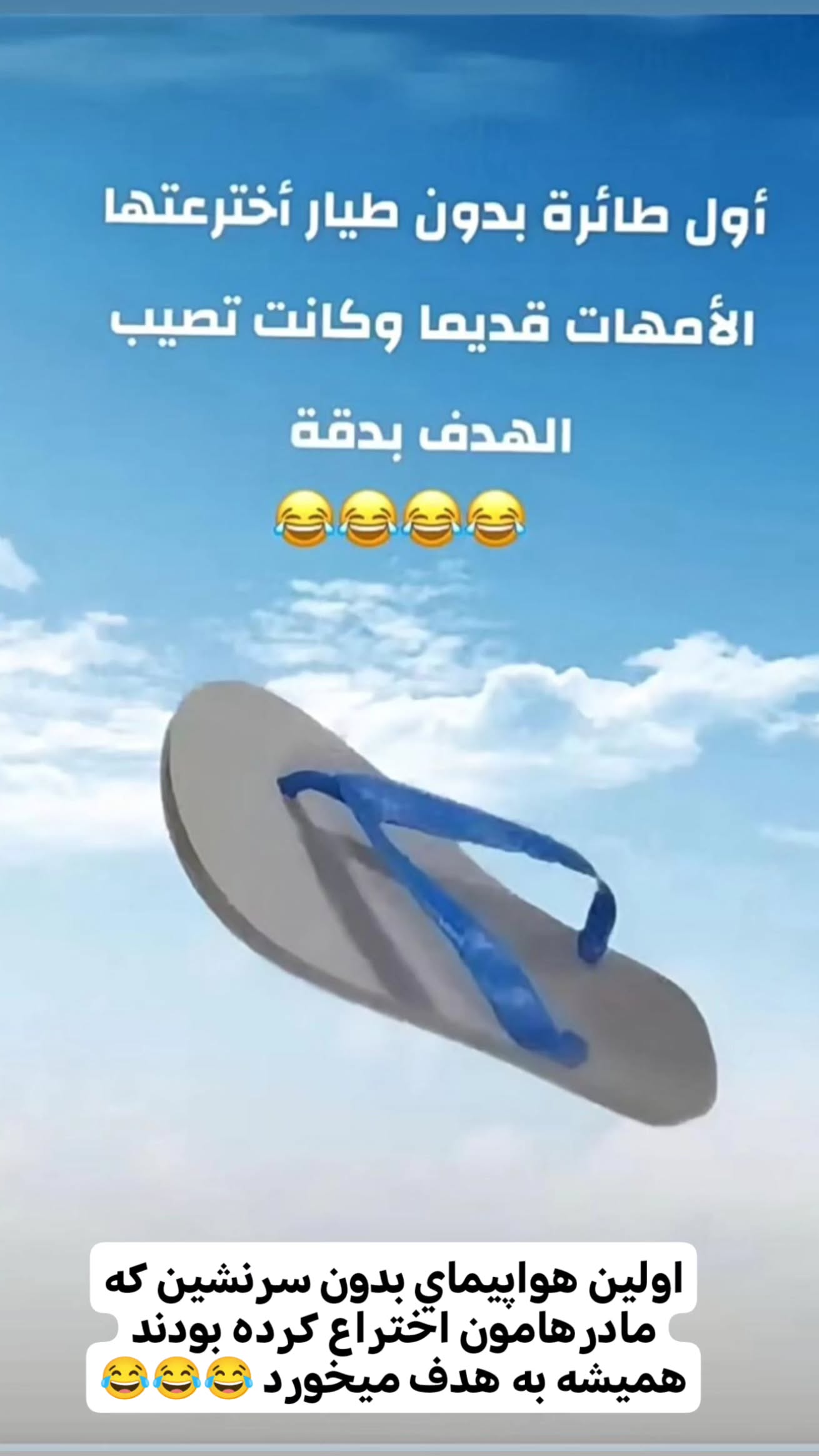  جدید ترین استوری اینستاگرام نزار القطری