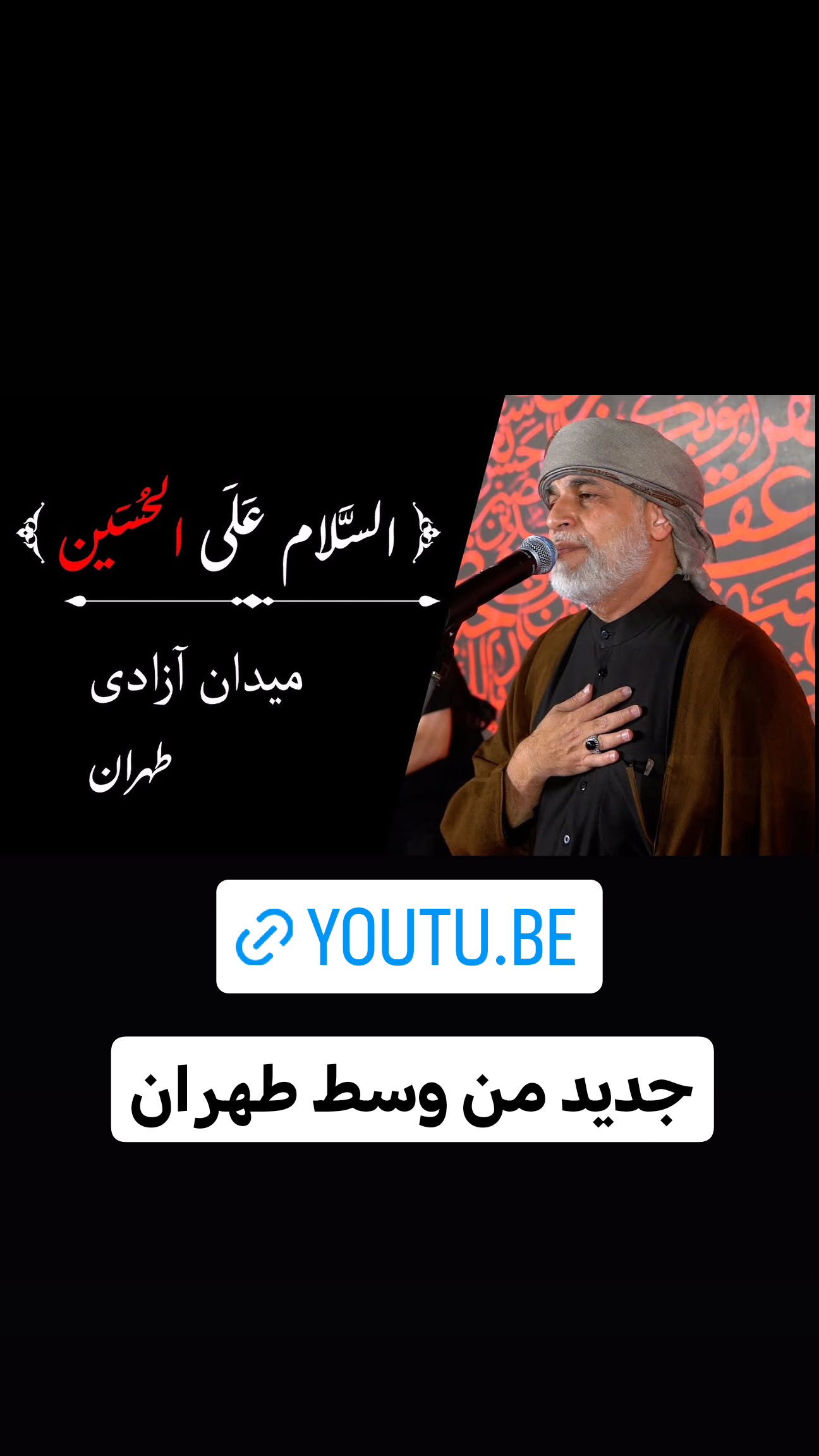  جدید ترین استوری اینستاگرام نزار القطری